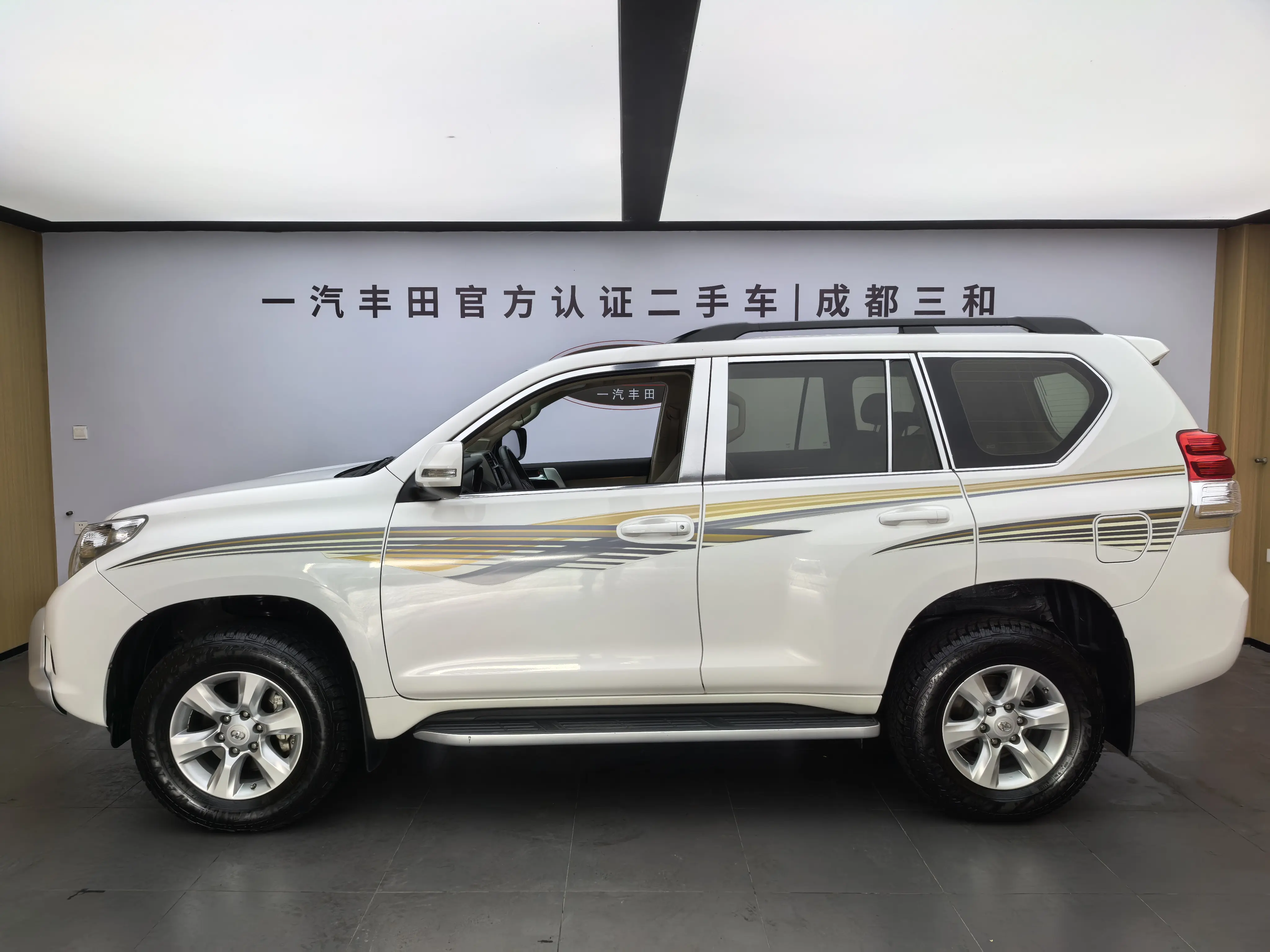 Toyota Prado
