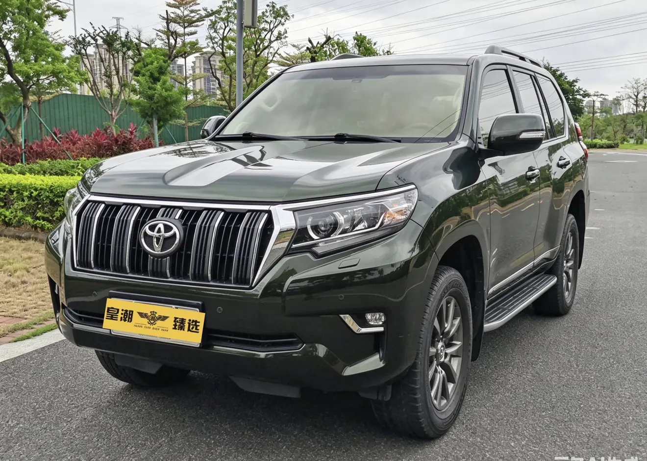 Toyota Prado