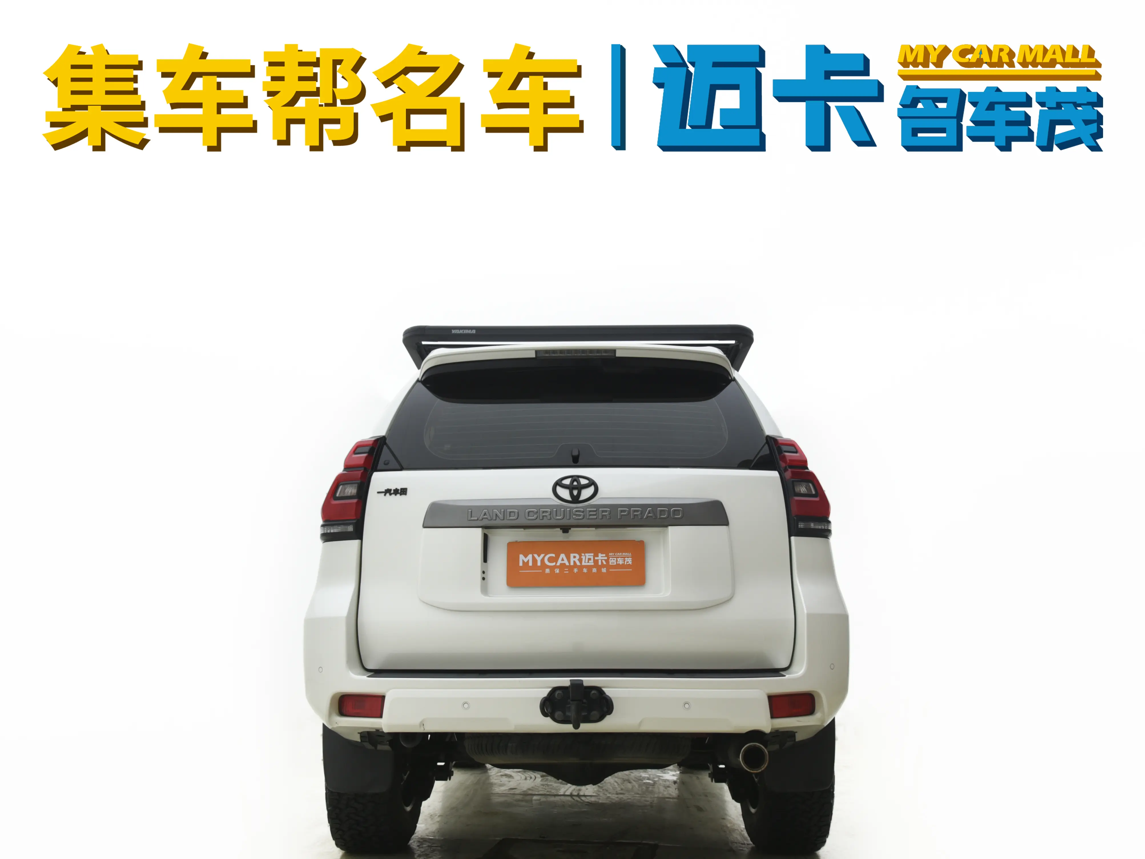 Toyota prado