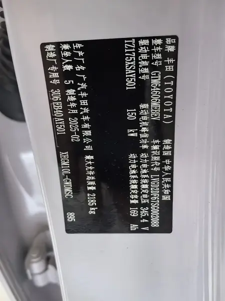 catalog-car-6