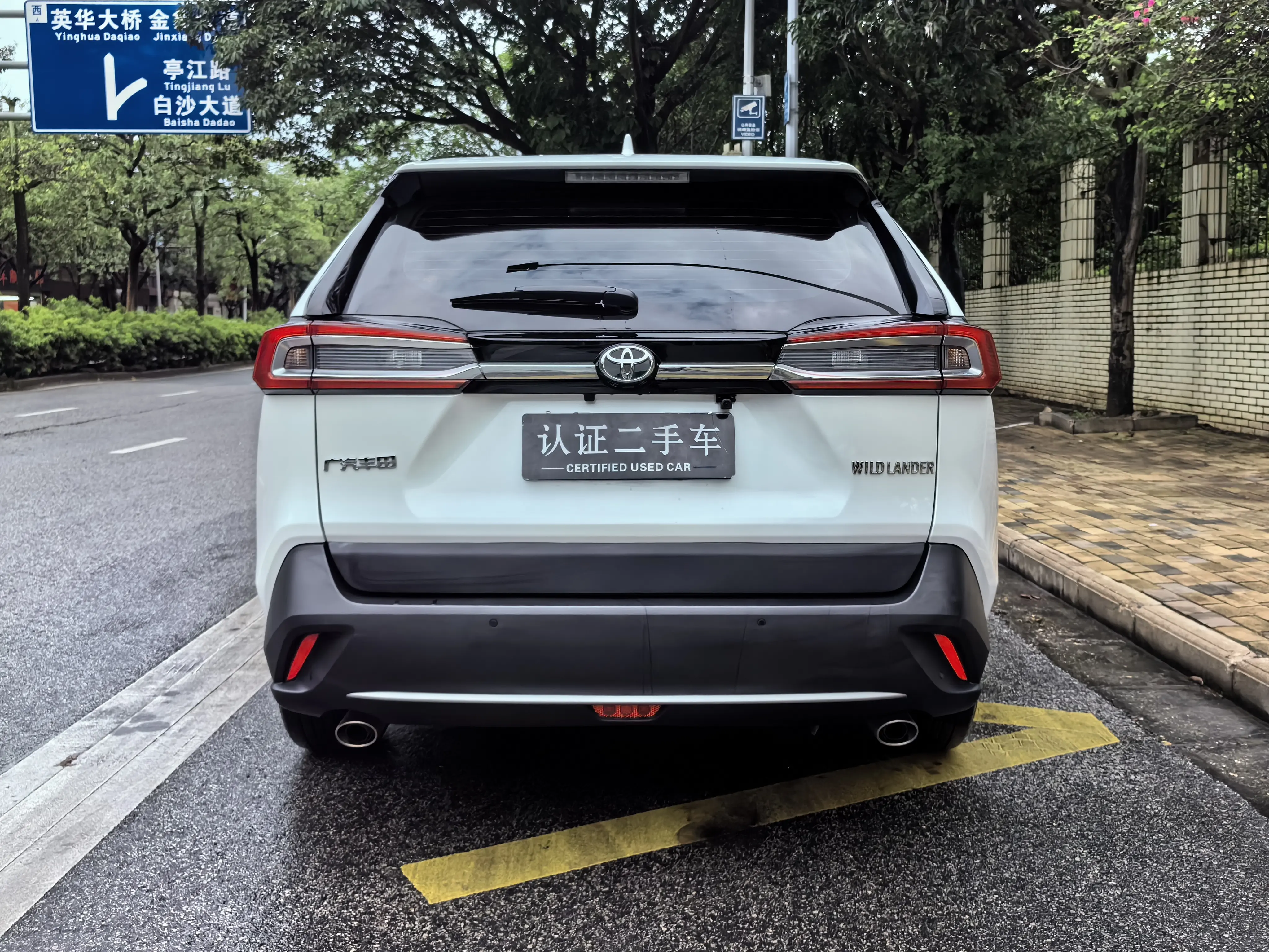Toyota Willanda