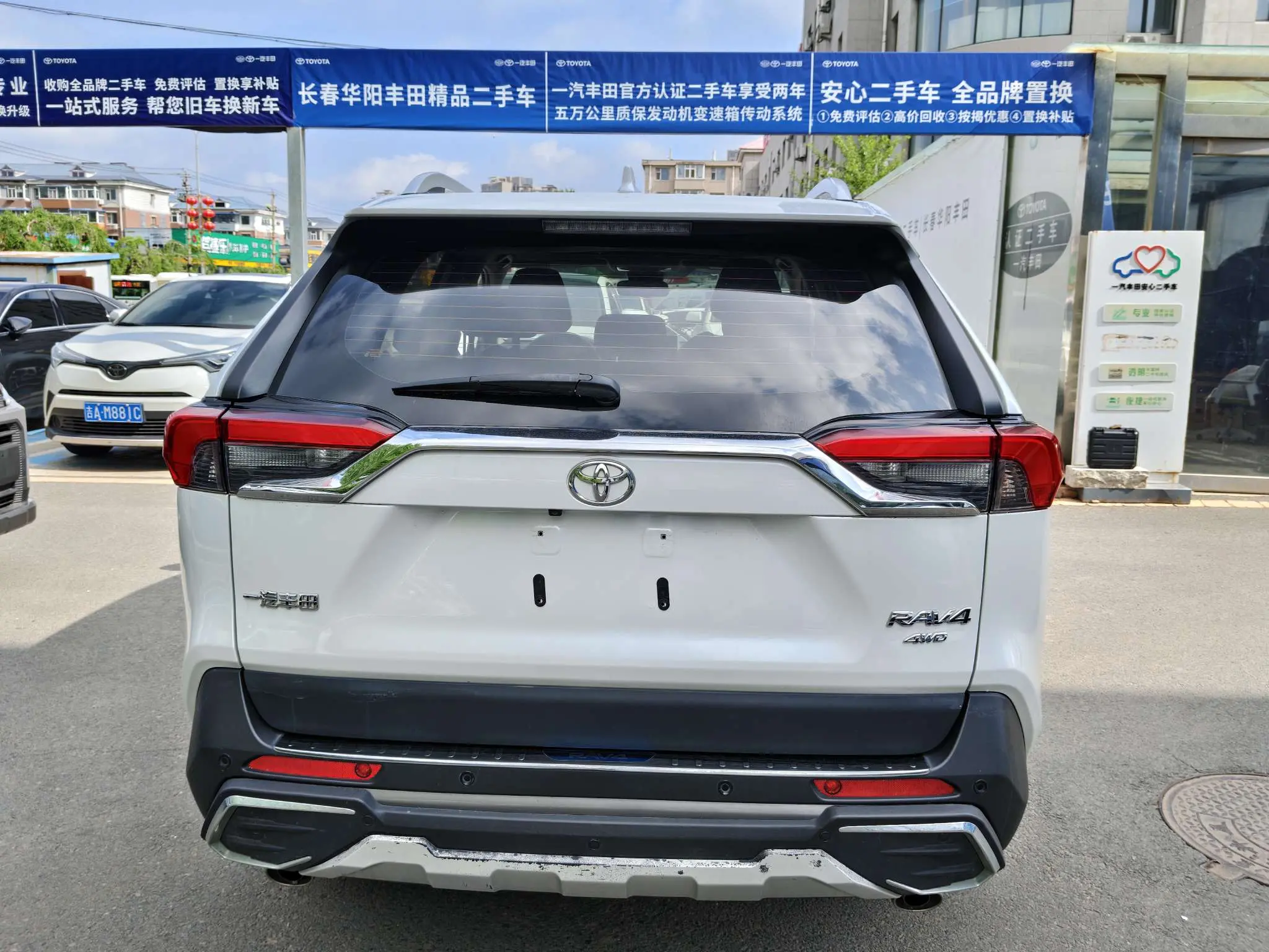 Toyota RAV4