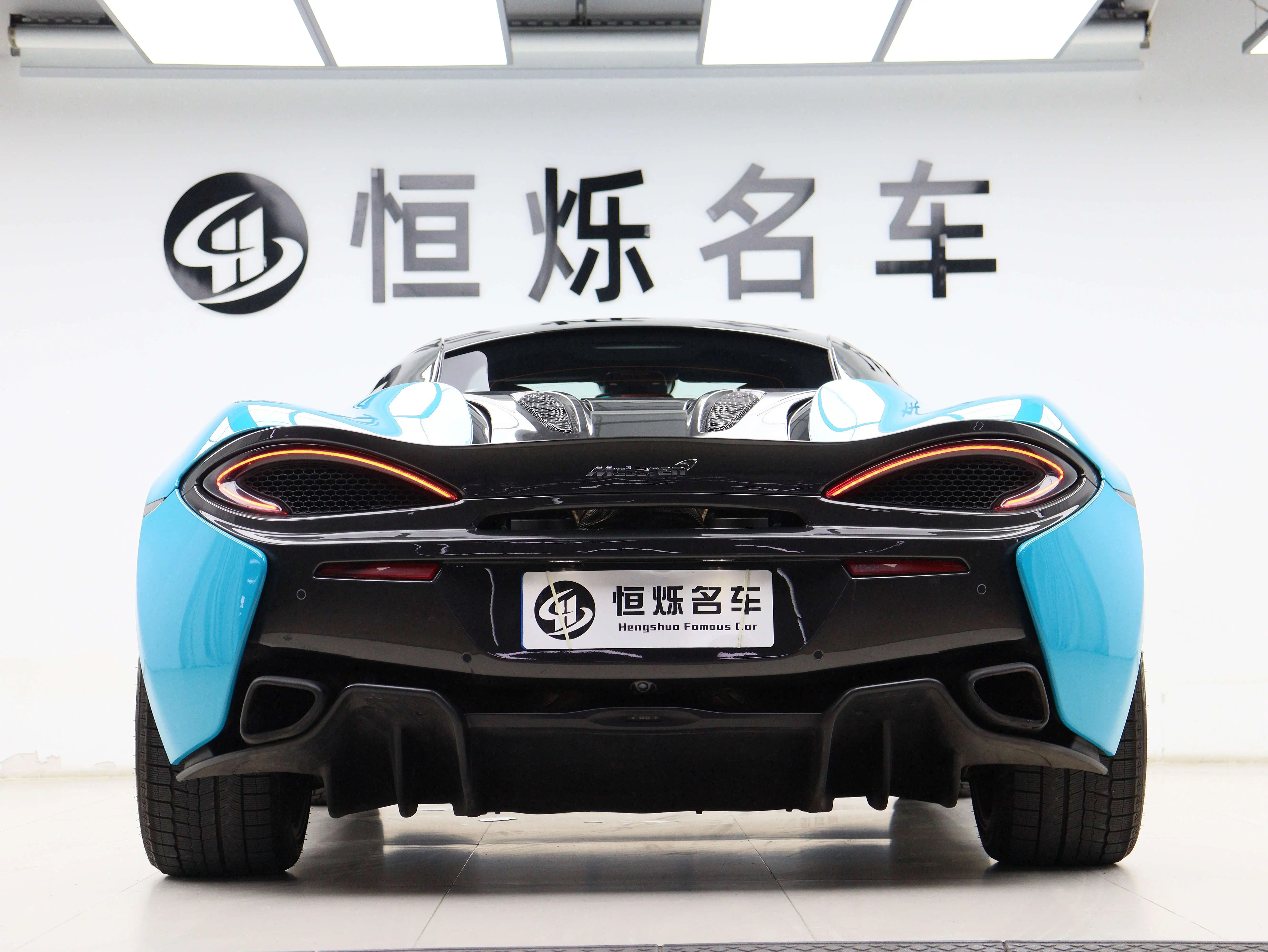 McLaren 540C