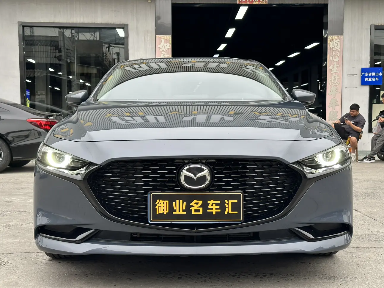 Mazda Axela