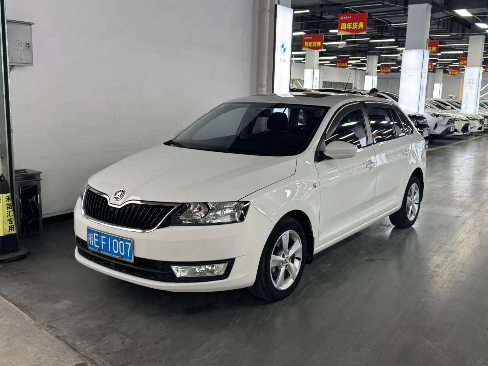 Skoda Xin Dong