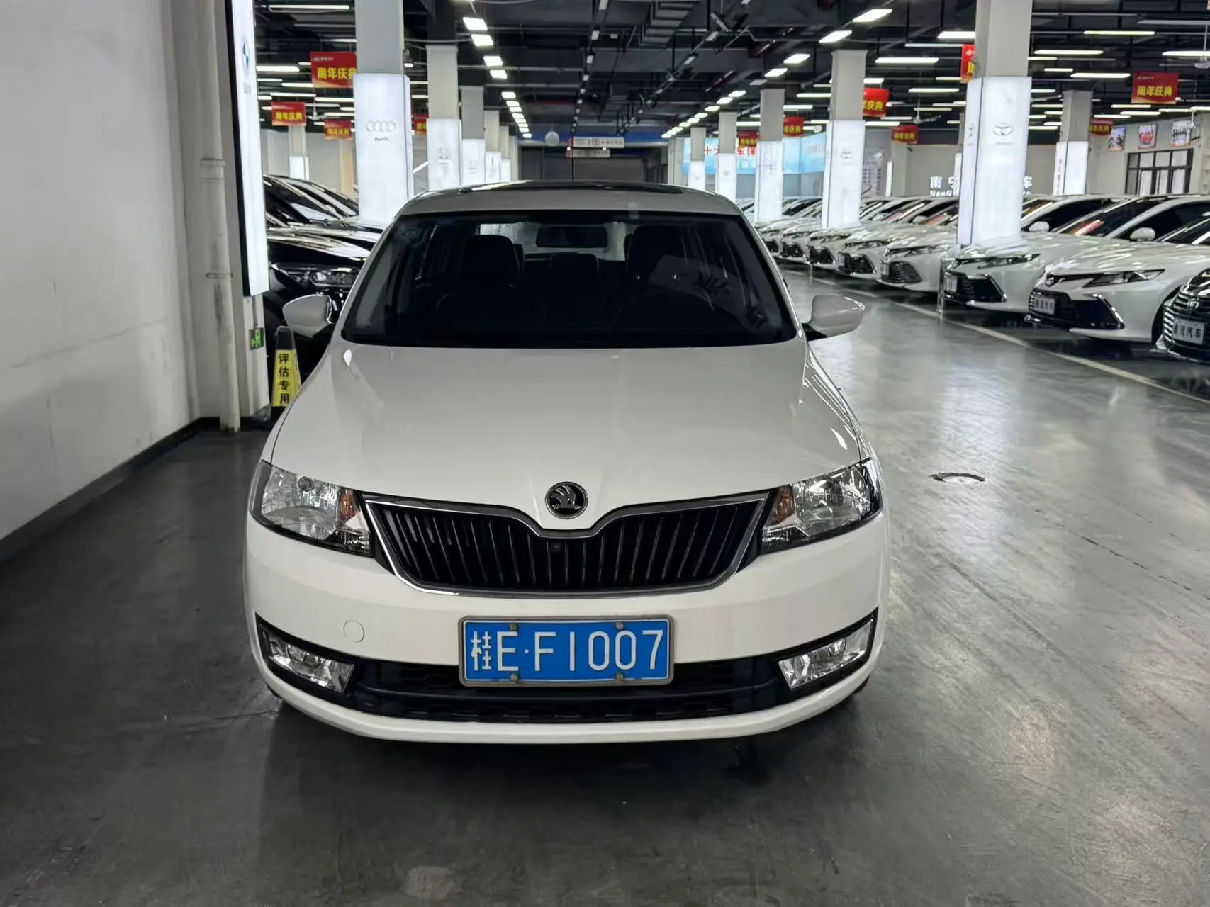 Skoda Xin Dong