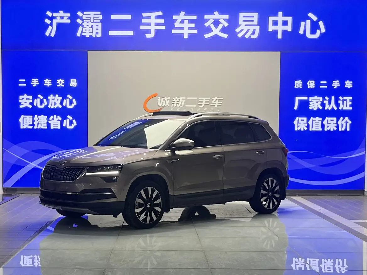 Skoda Karoq