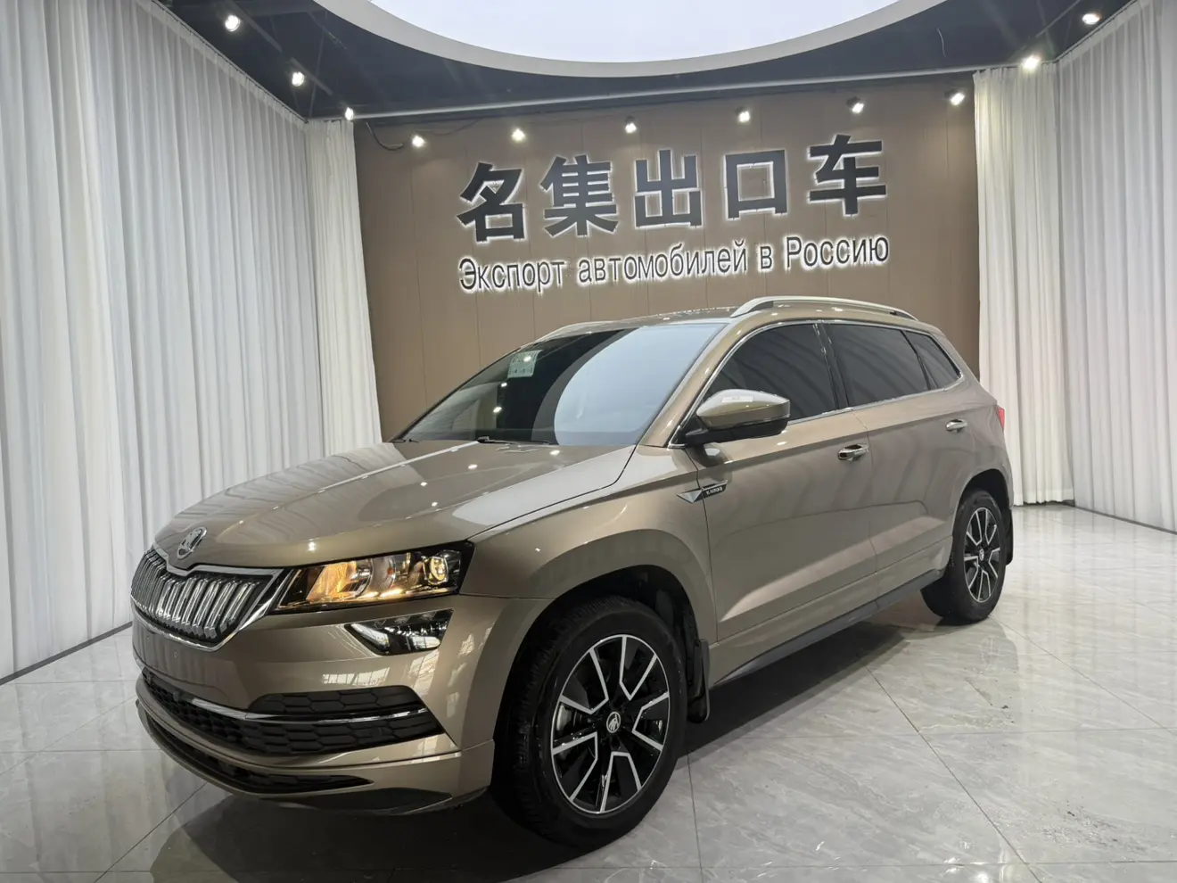 Skoda Karoq