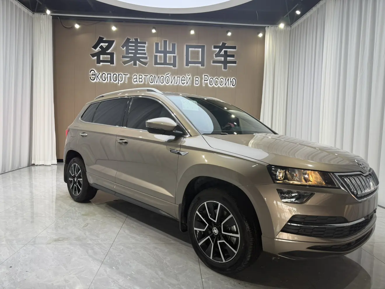 Skoda Karoq