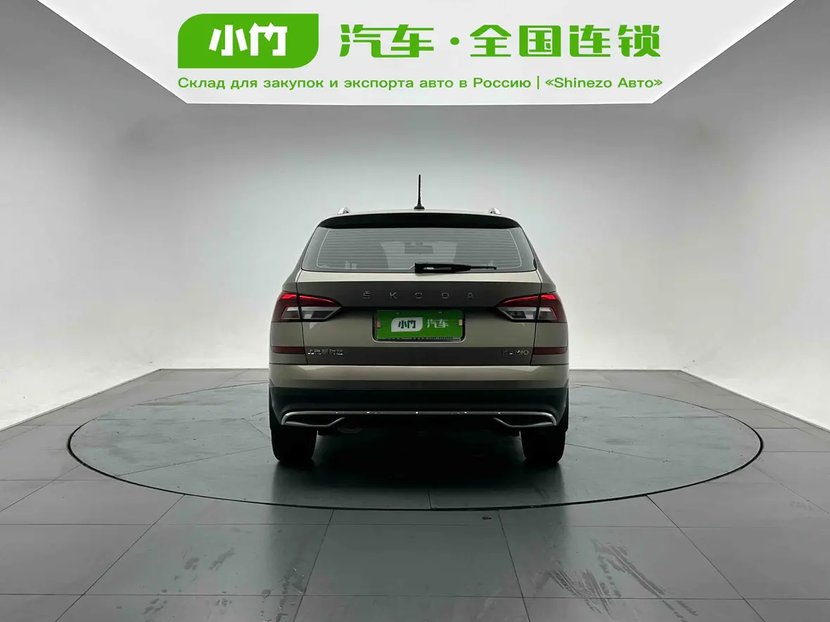 Skoda Comek