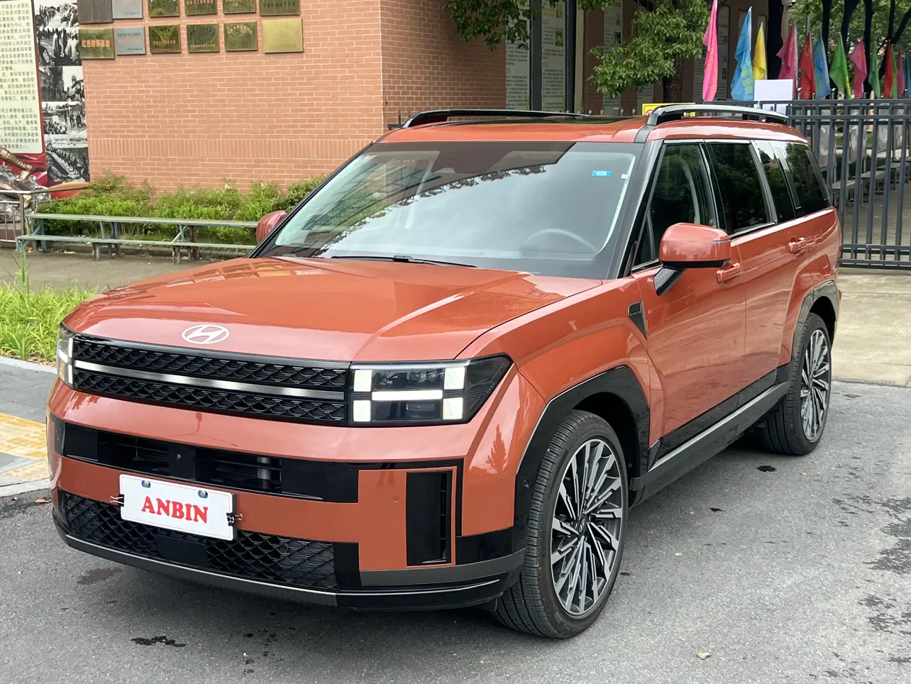 Hyundai Shengda