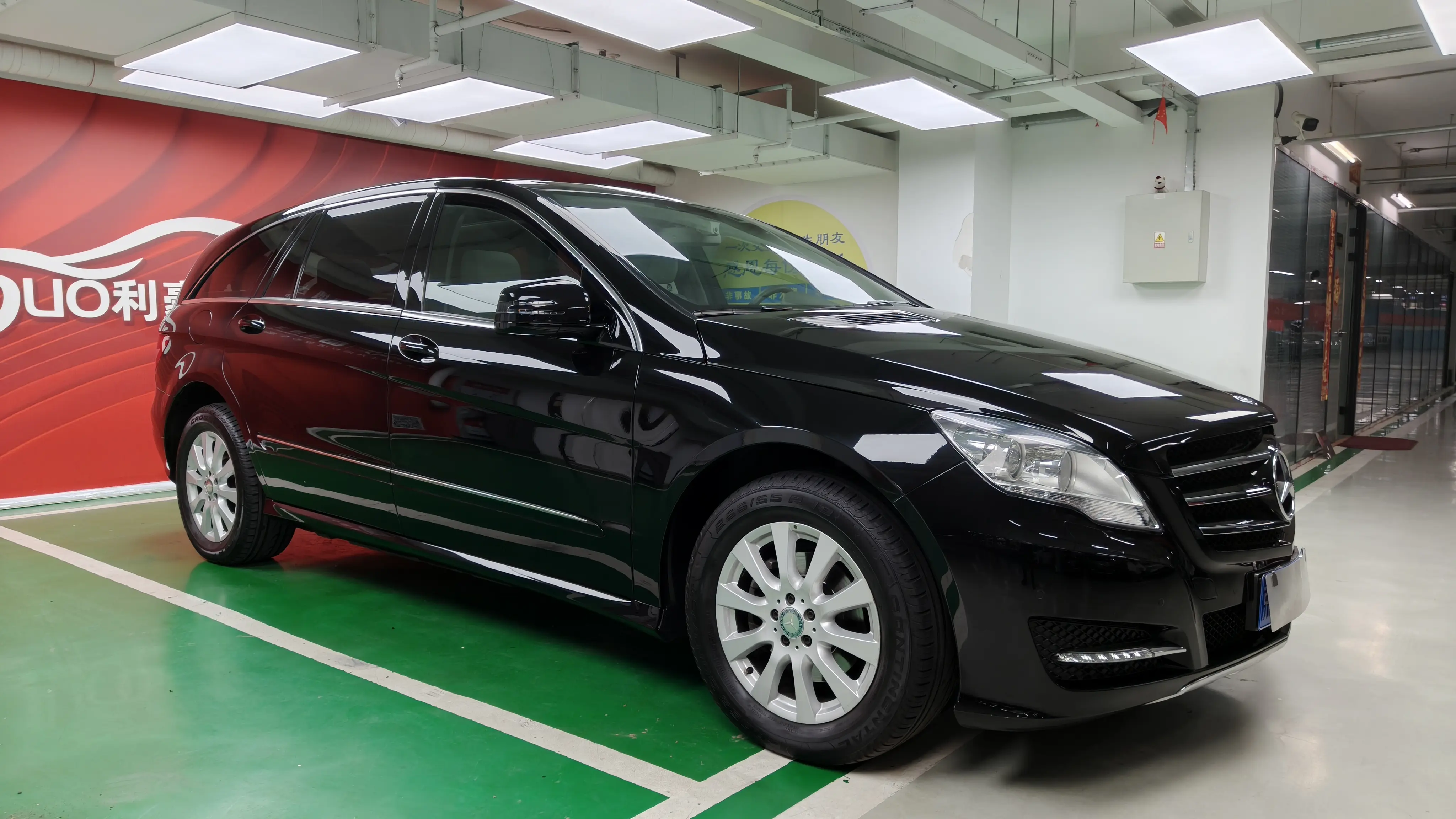 Mercedes-Benz R-Class