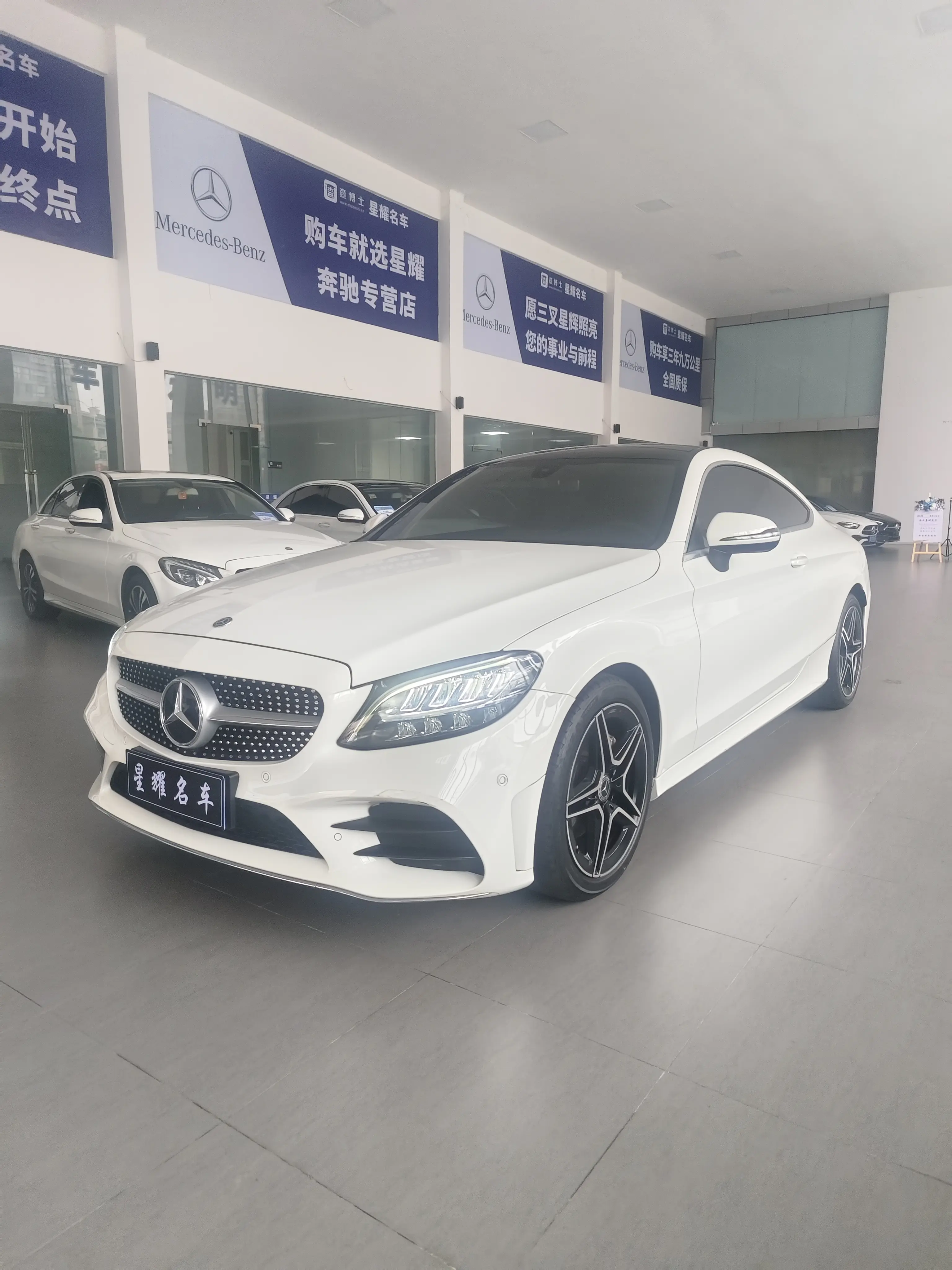 Mercedes-Benz C-Class  из Китая