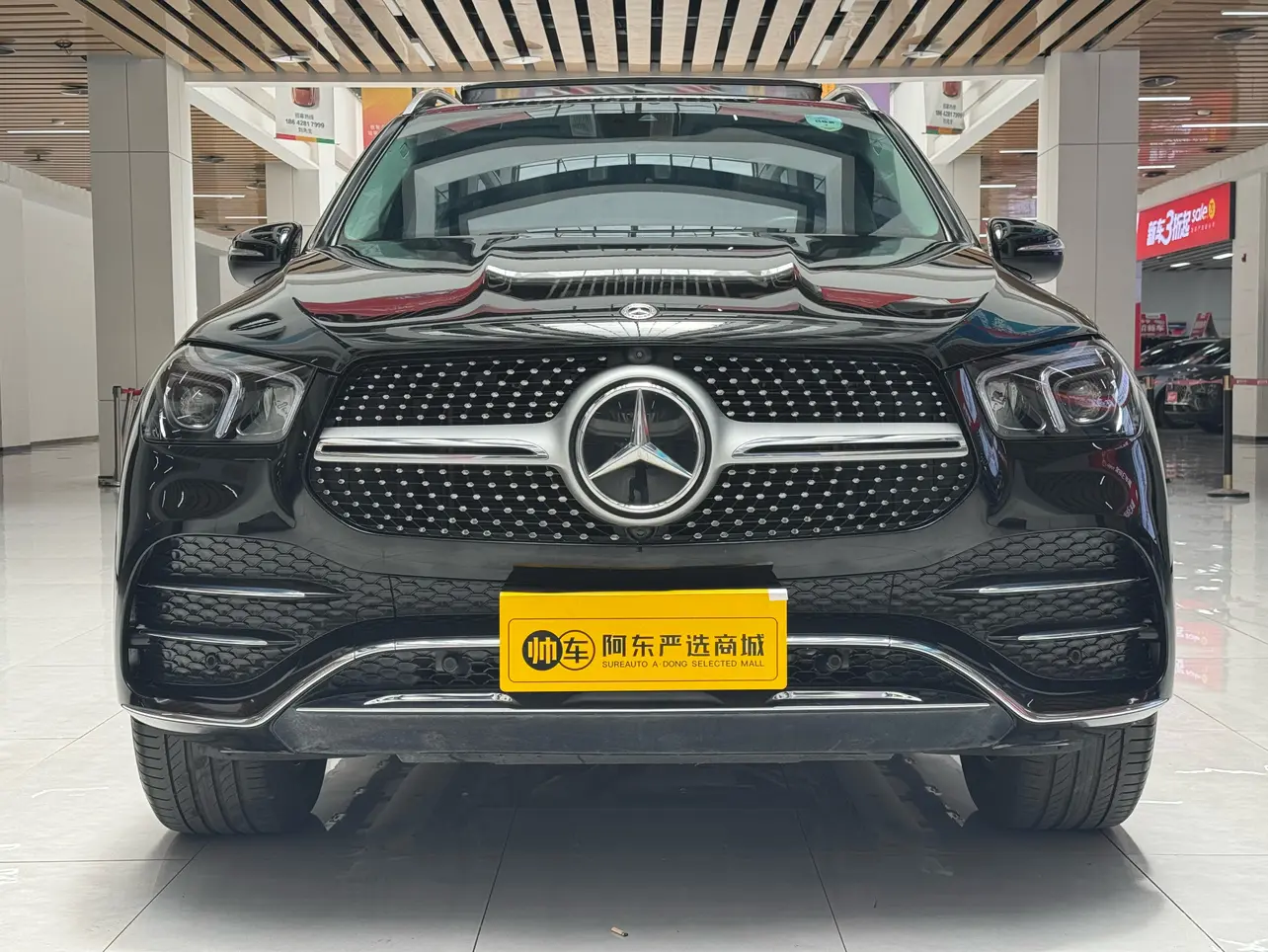 Mercedes-Benz GLE (Imported)