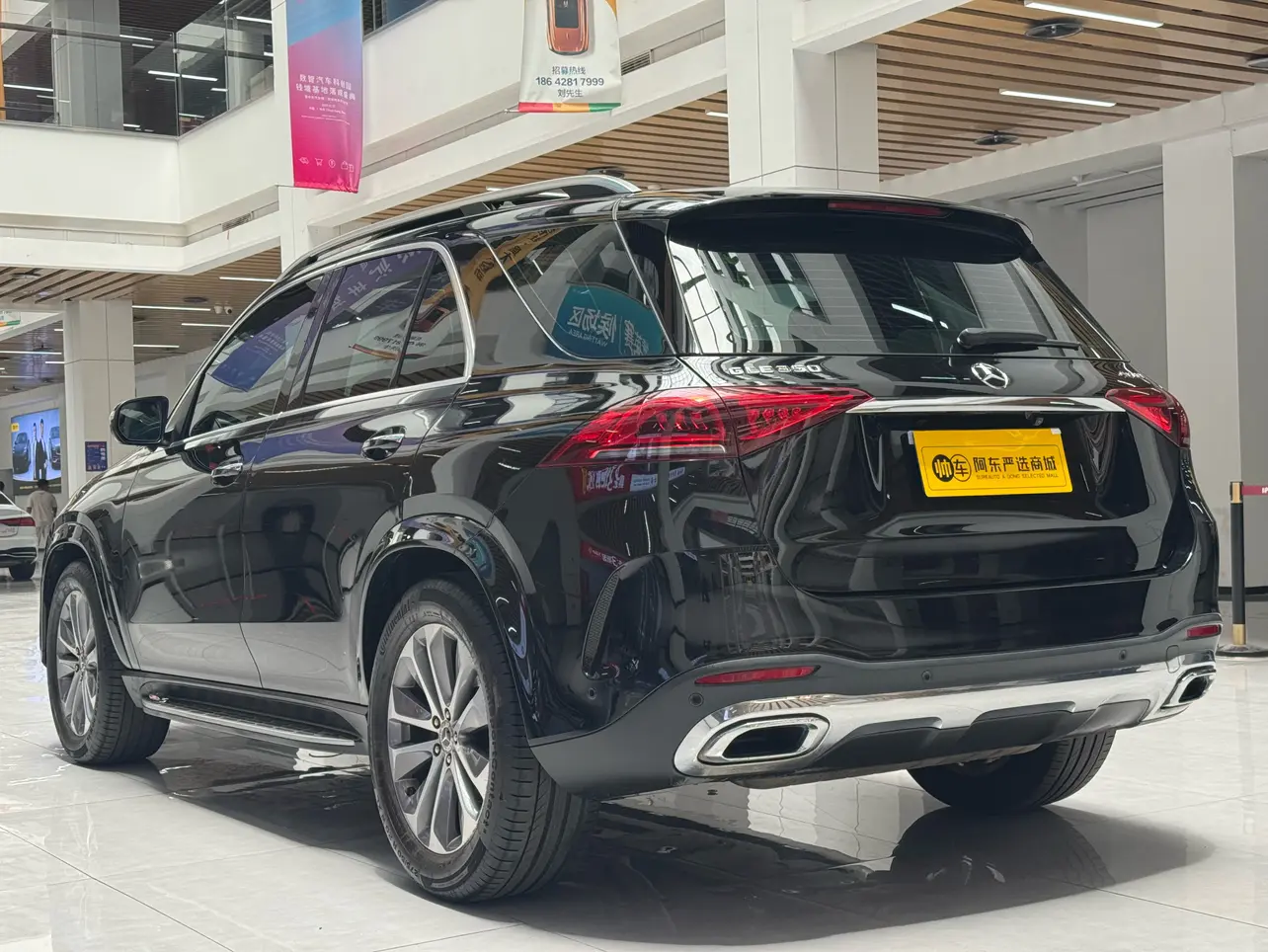Mercedes-Benz GLE (Imported)