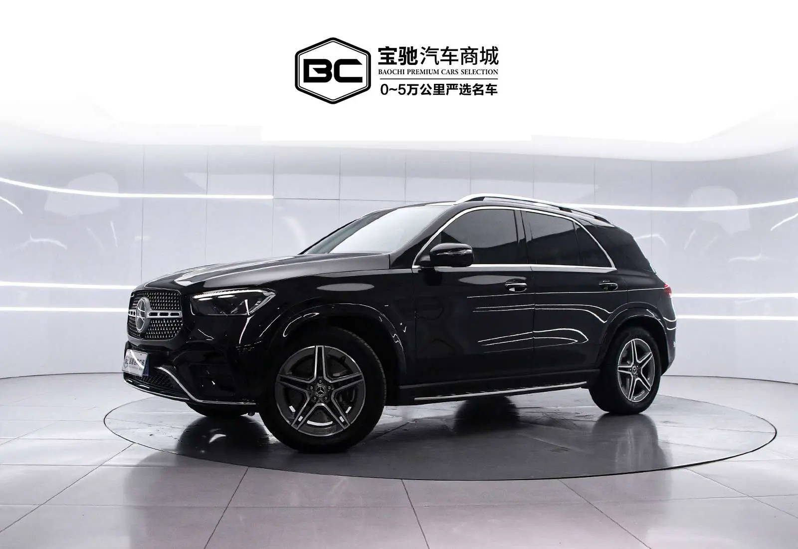 Mercedes-Benz GLE (Imported)