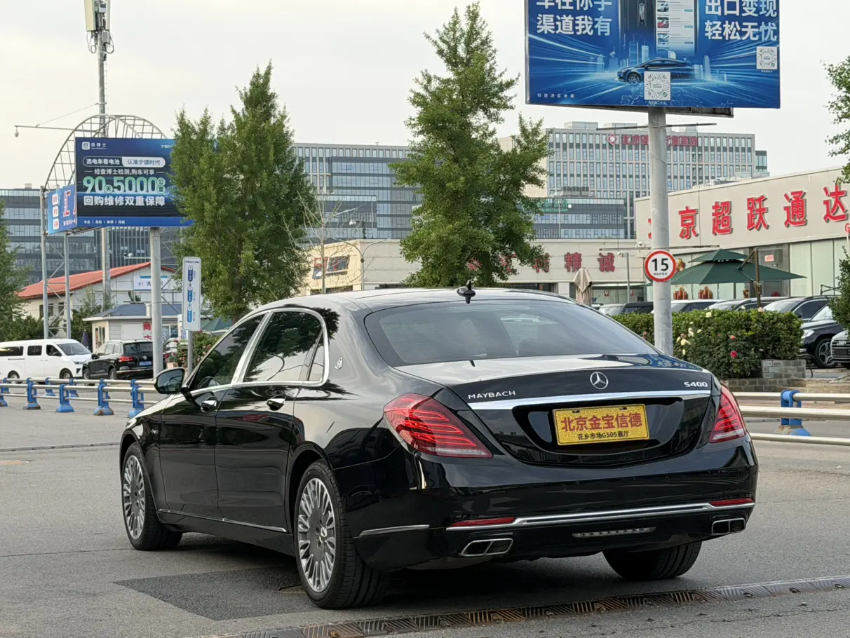 Mercedes-Benz Maybach S-Class