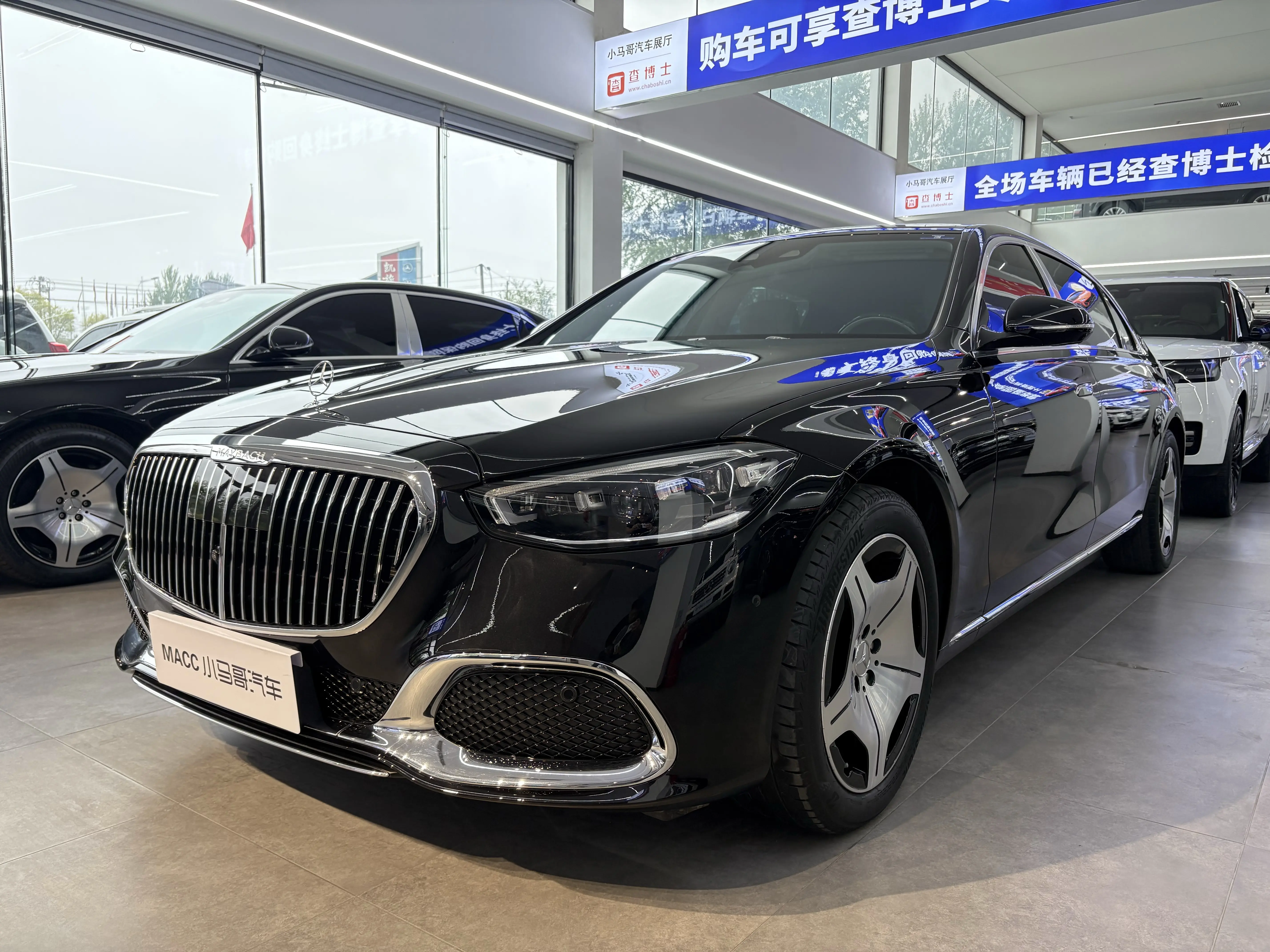 Mercedes-Benz Maybach S-Class