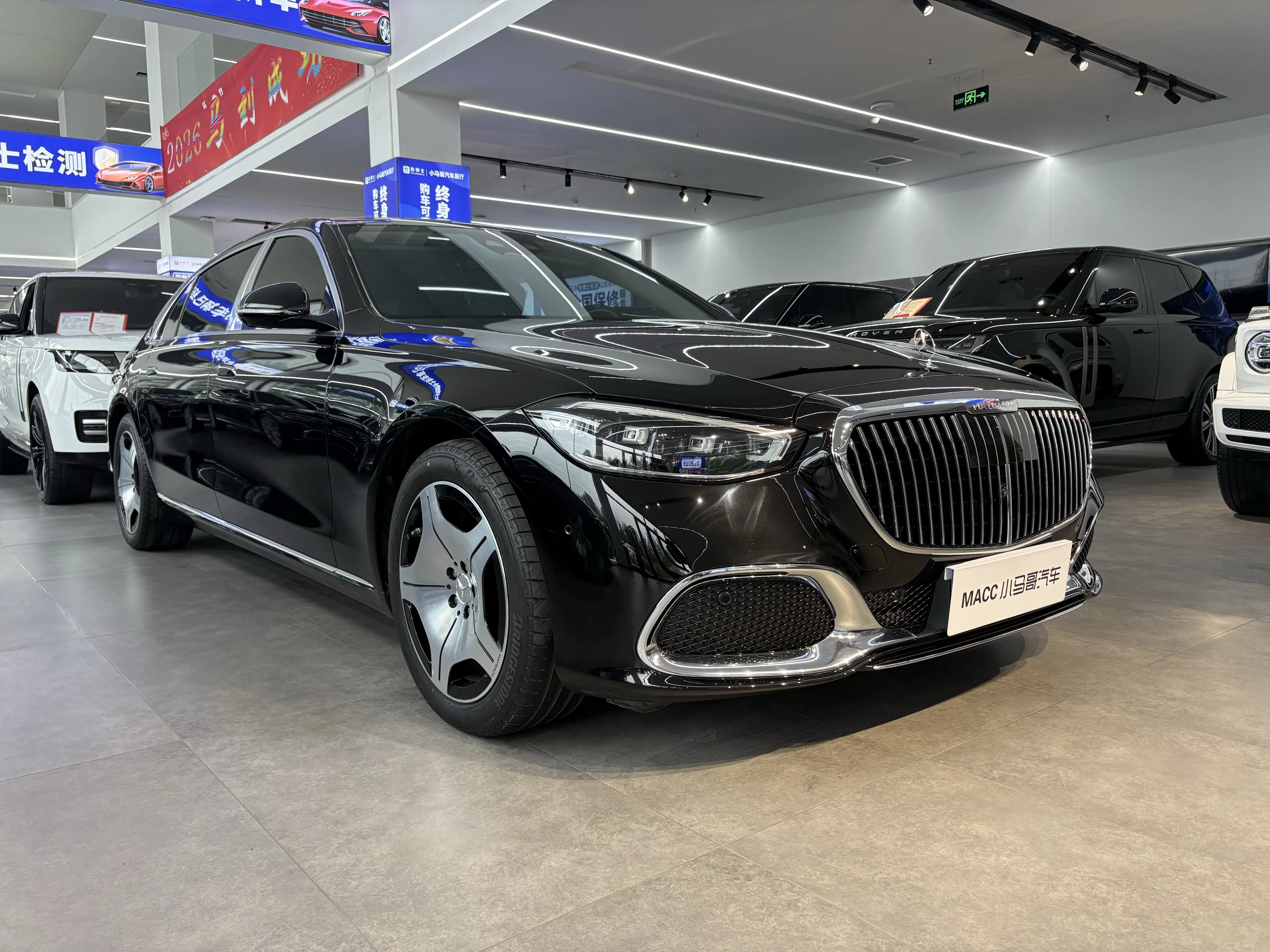 Mercedes-Benz Maybach S-Class