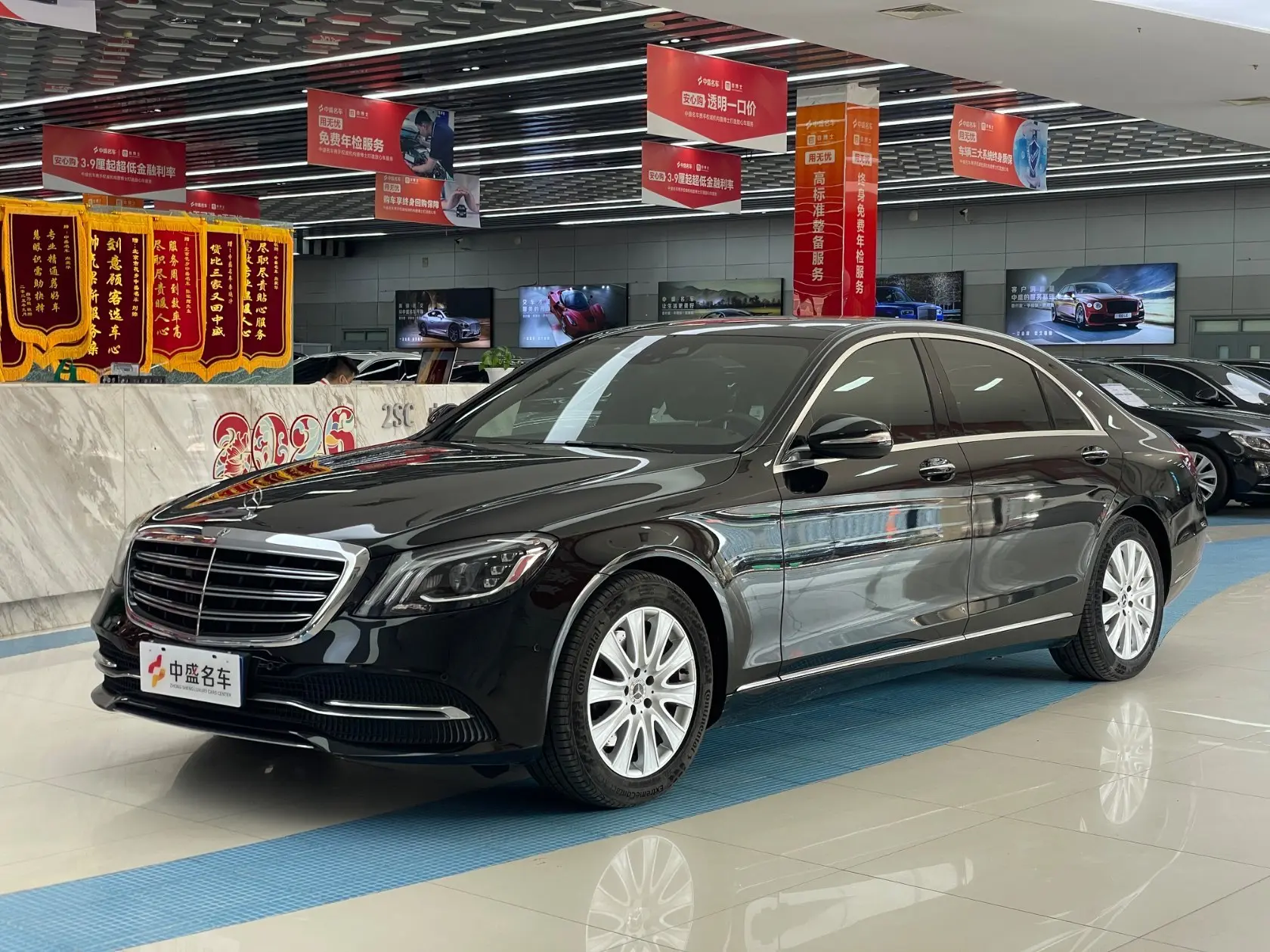 Mercedes-Benz S Class