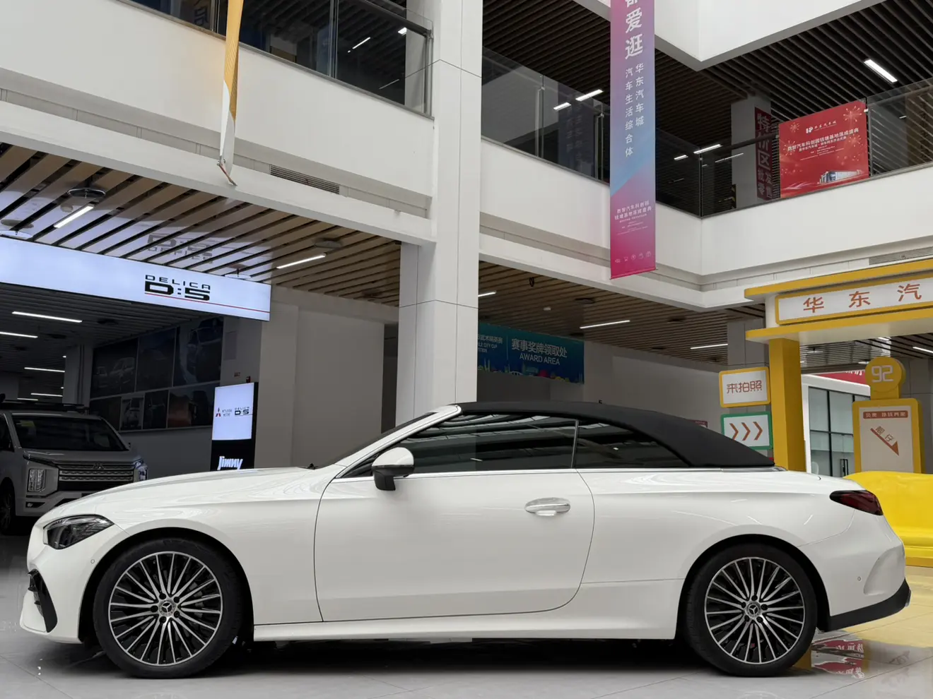 Mercedes-Benz CLE Class