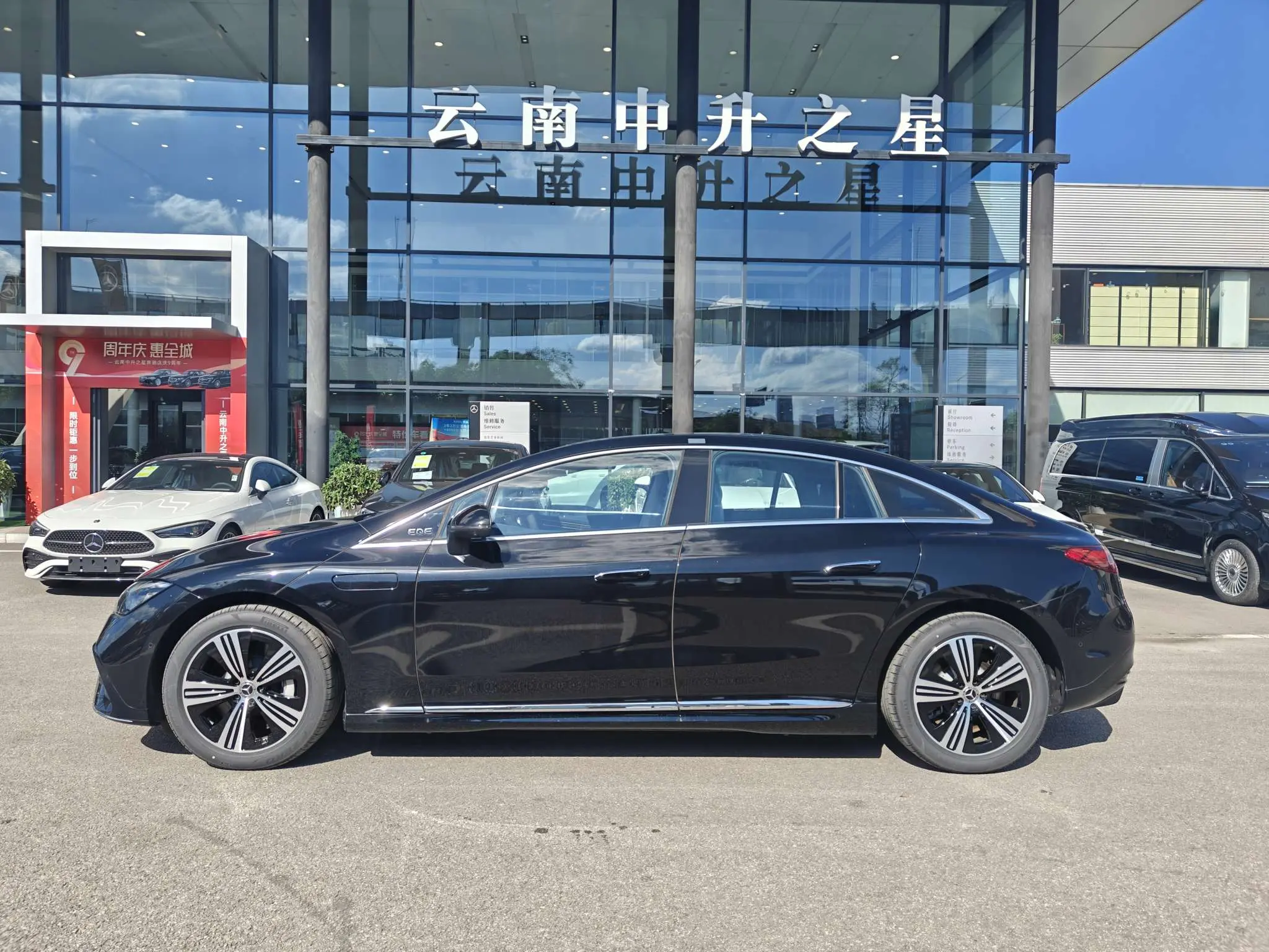 Mercedes-Benz EQE