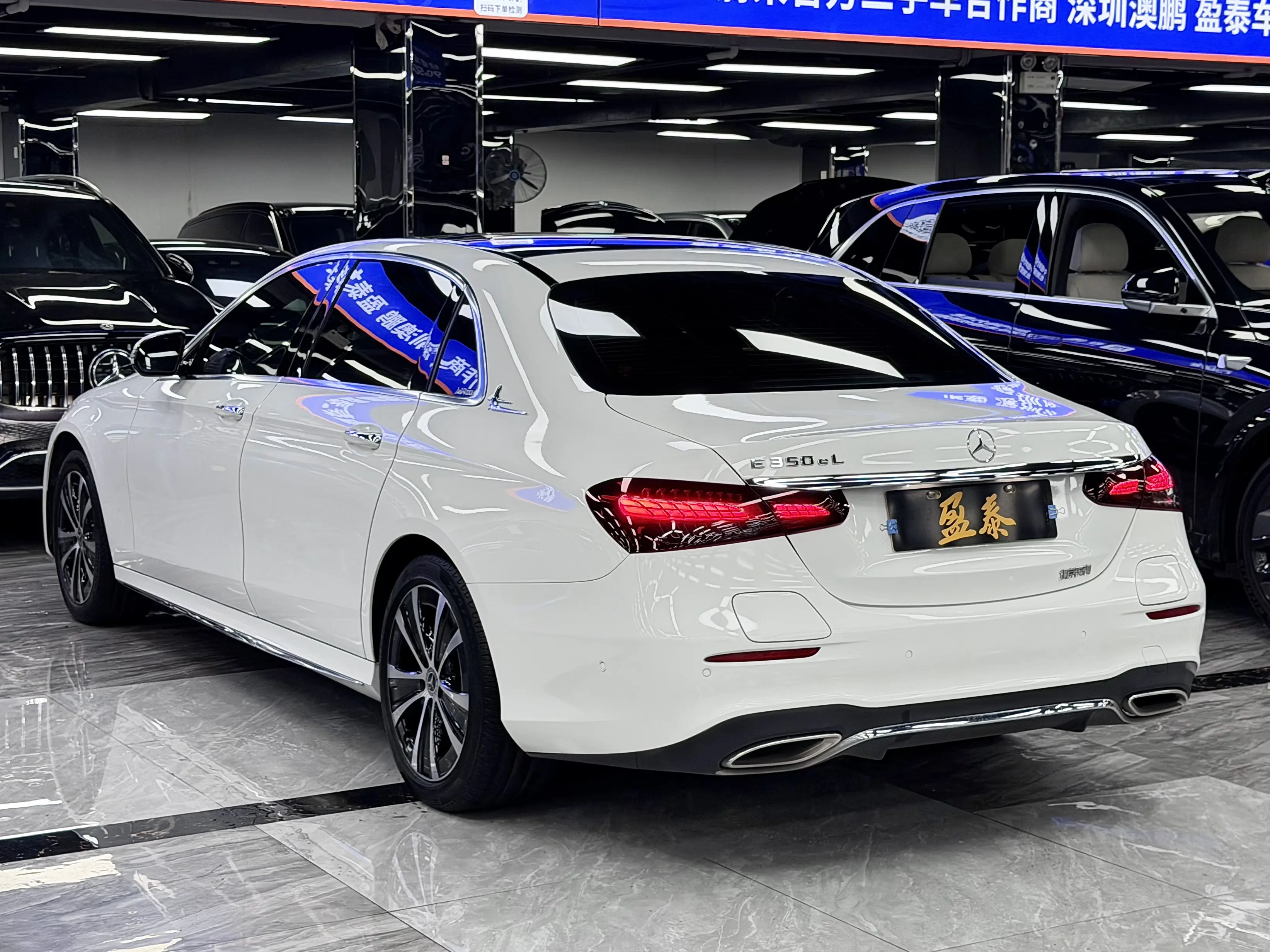 Mercedes-Benz E-Class PHEV