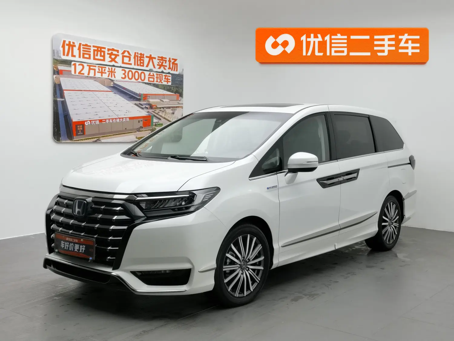 Honda Elysion