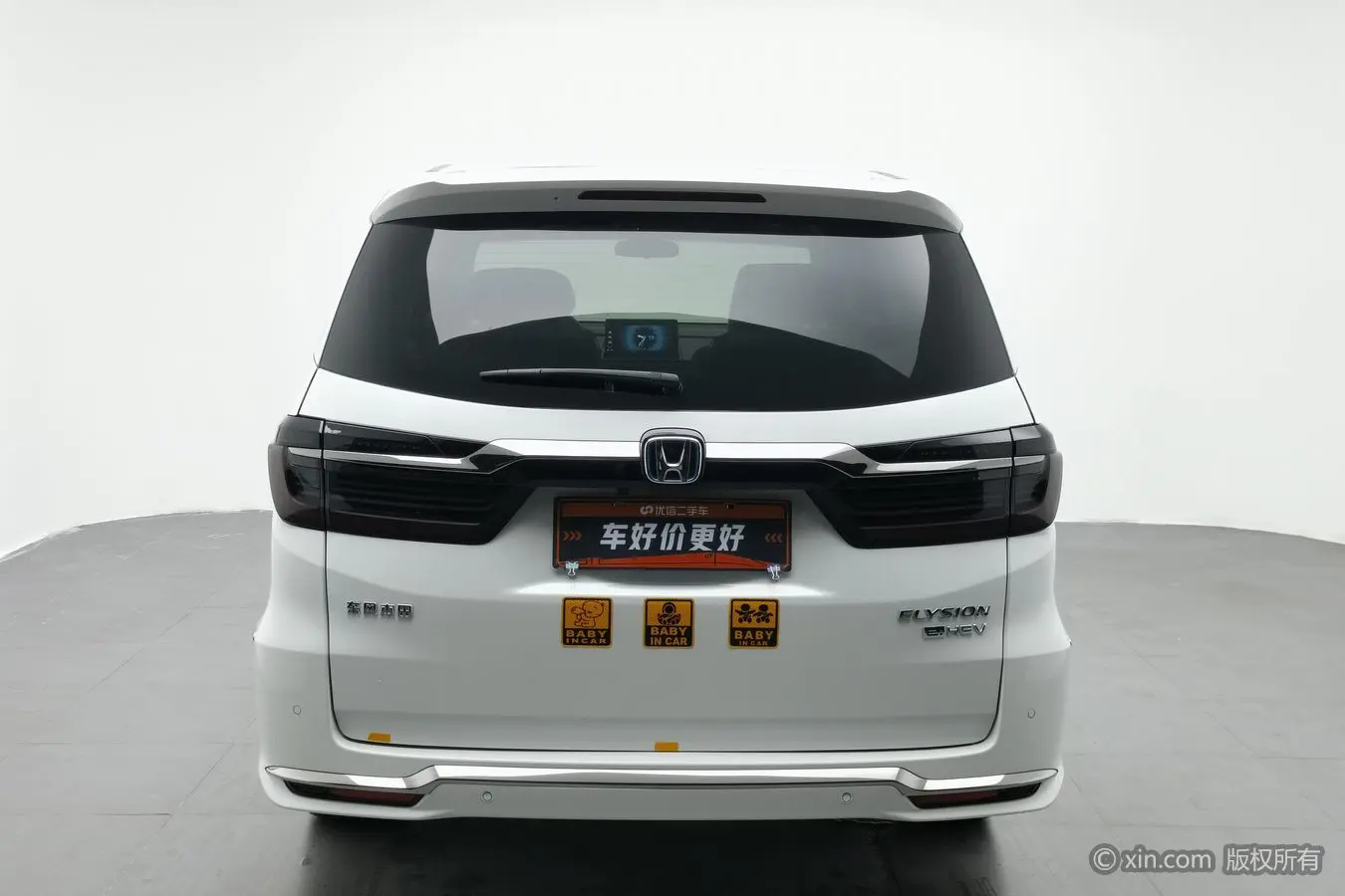 Honda Elysion