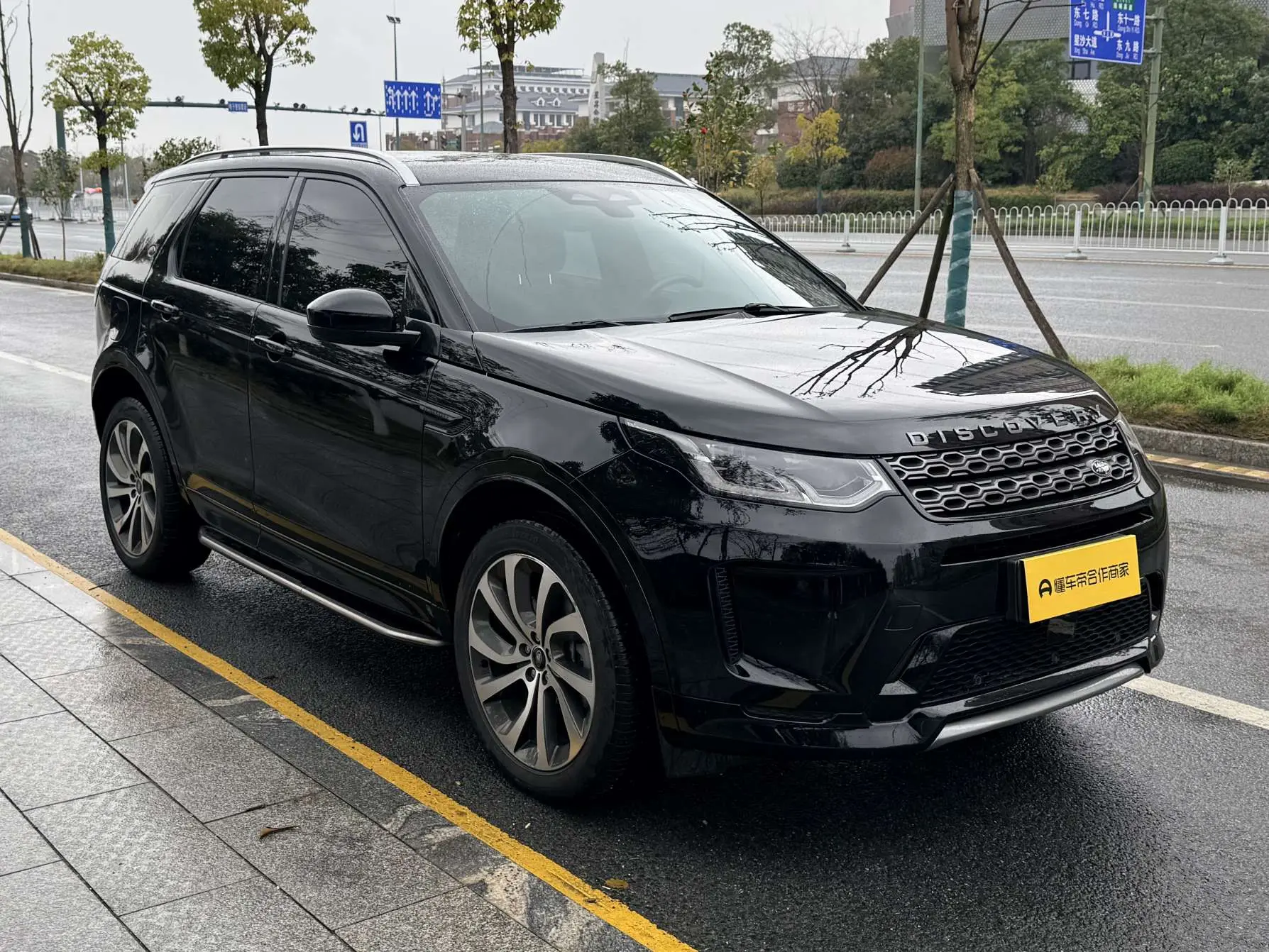 Land Rover Discover Sports