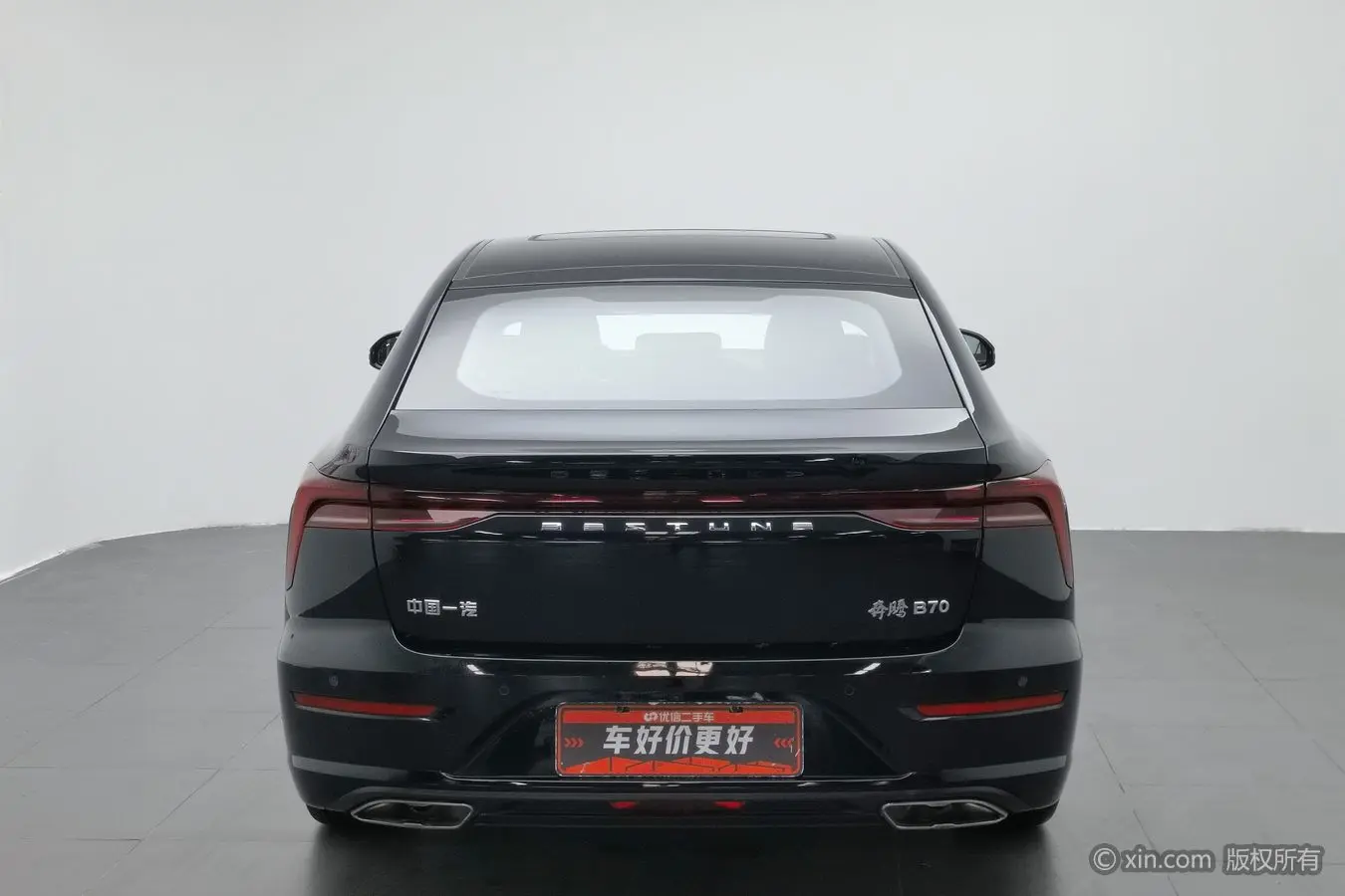 FAW Bestune B70