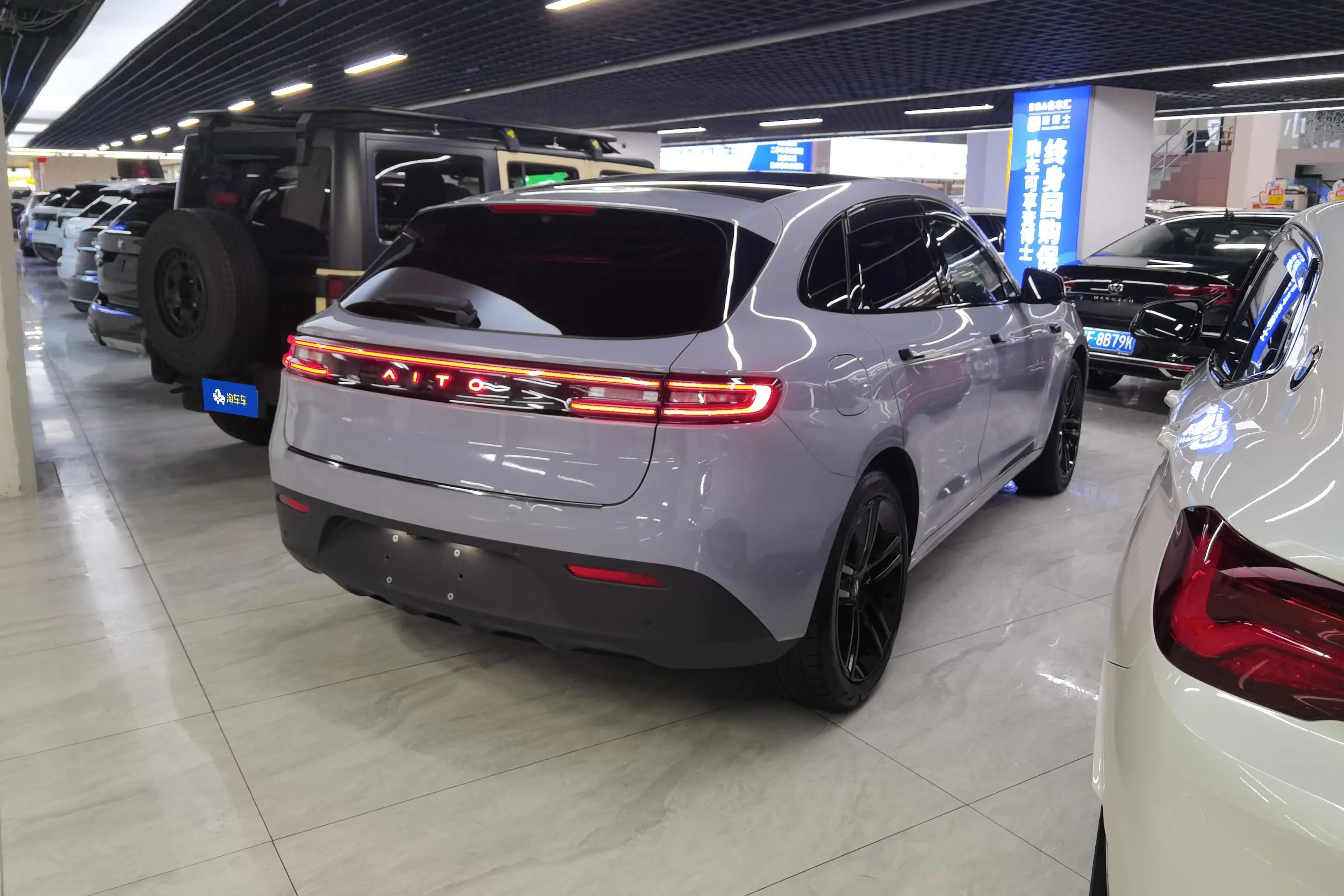AITO M5