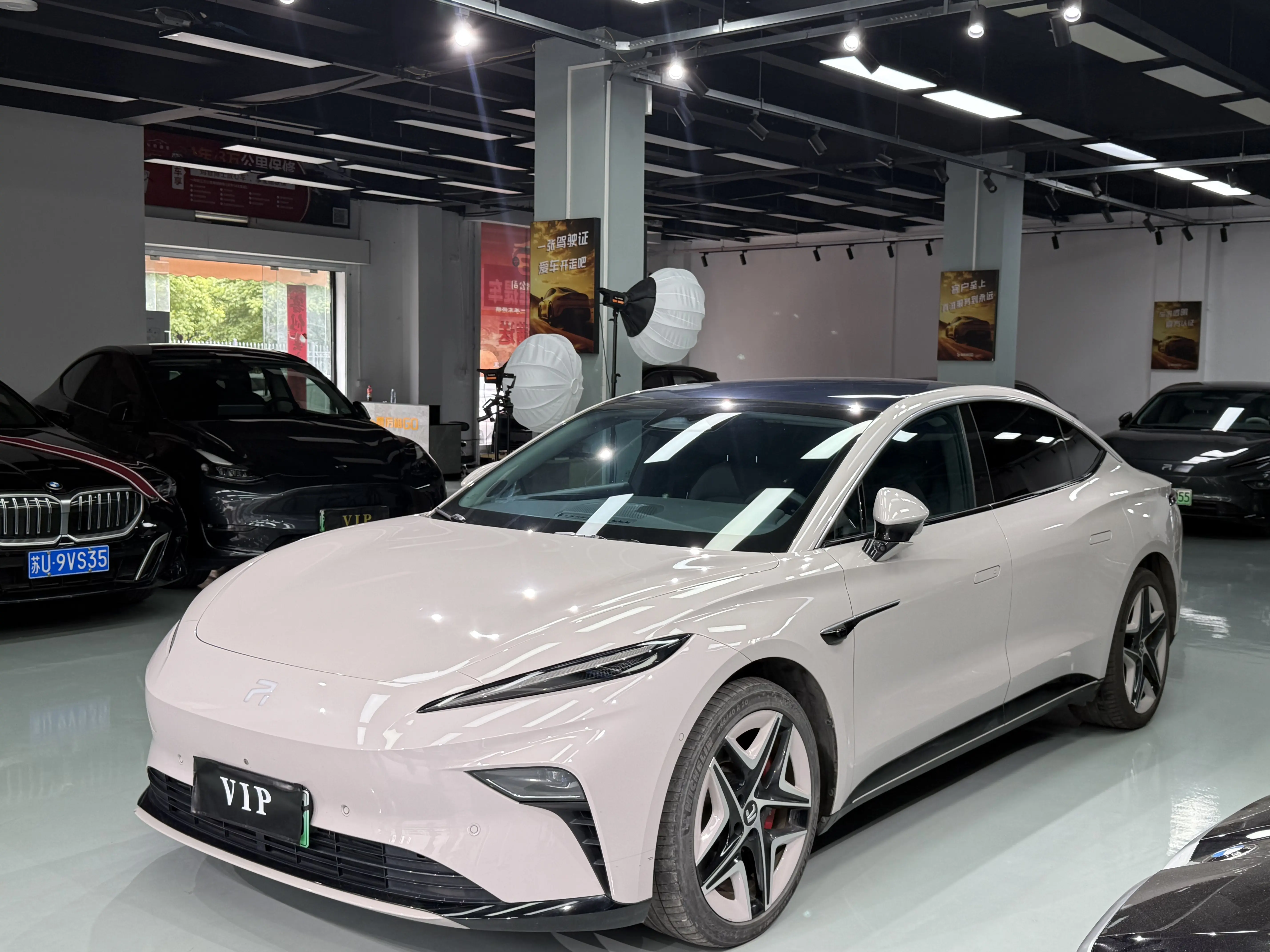 Rising Auto Feifan F7