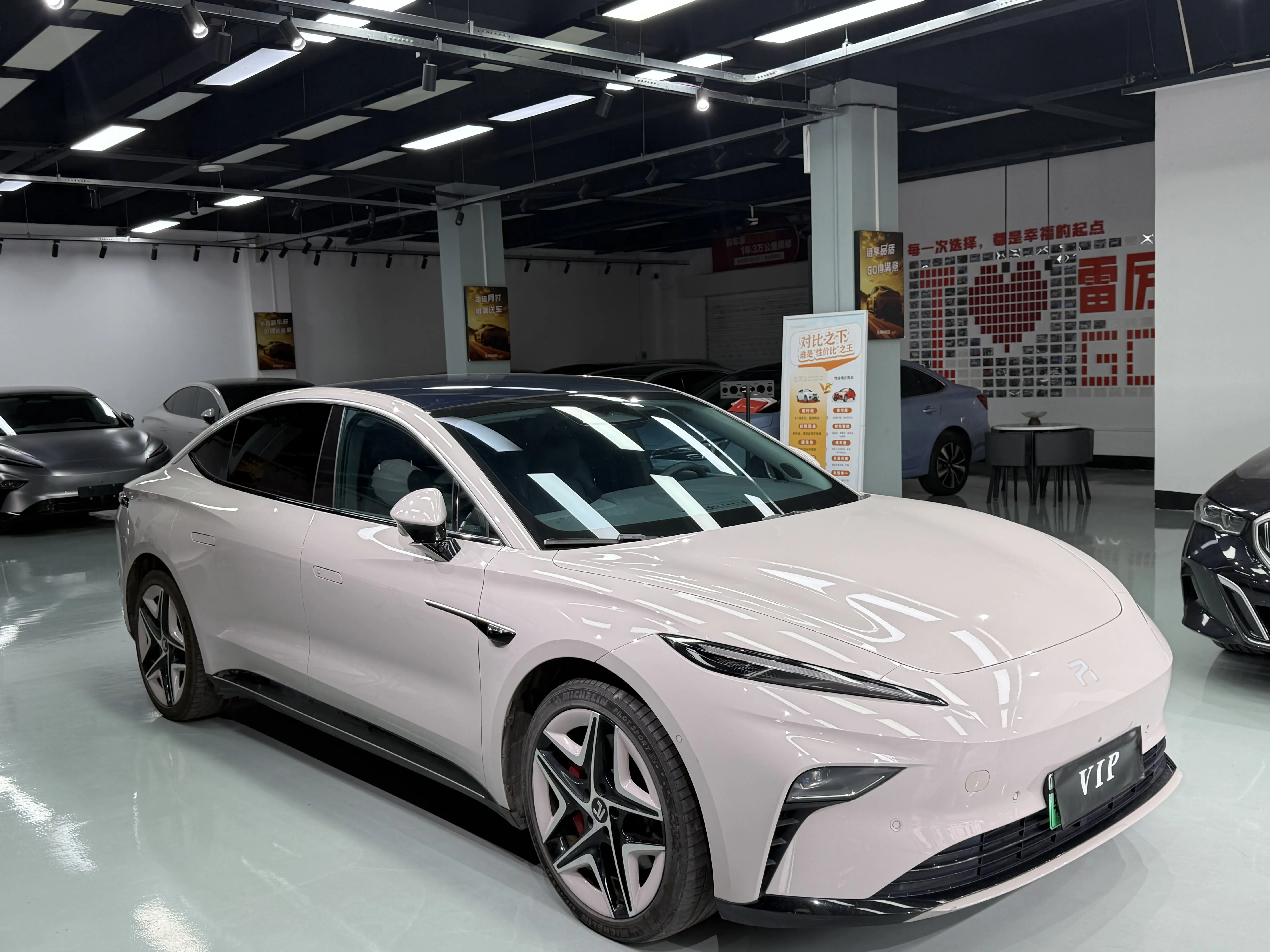 Rising Auto Feifan F7