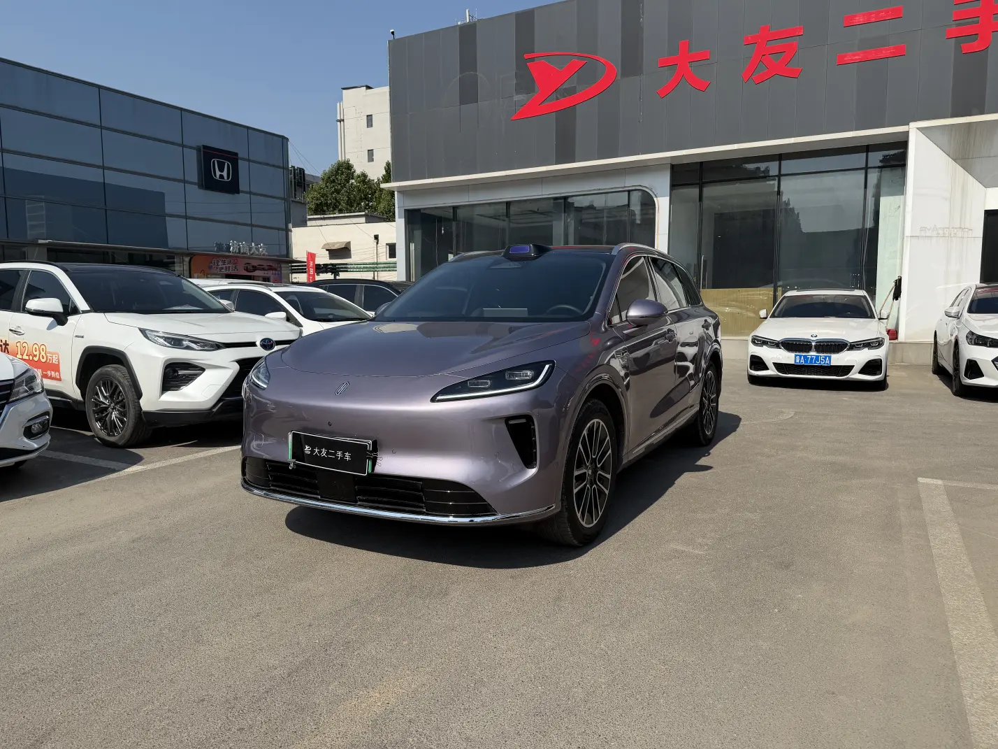 Shangjie H5