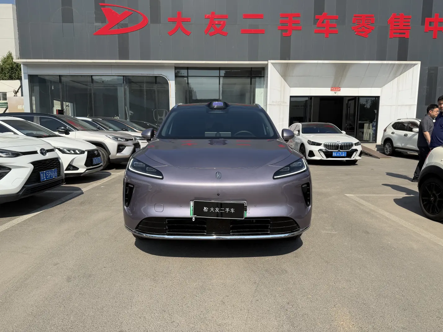 Shangjie H5