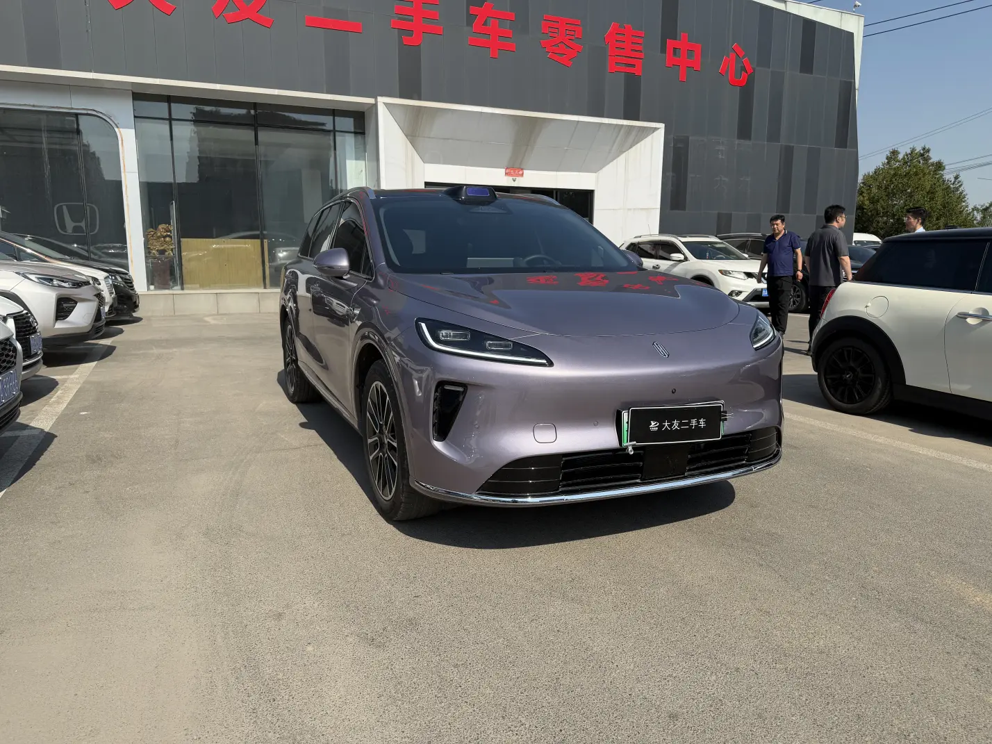 Shangjie H5