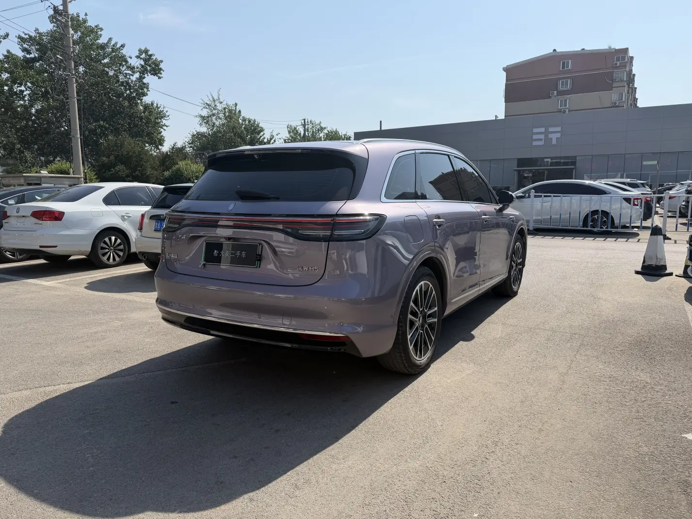 Shangjie H5