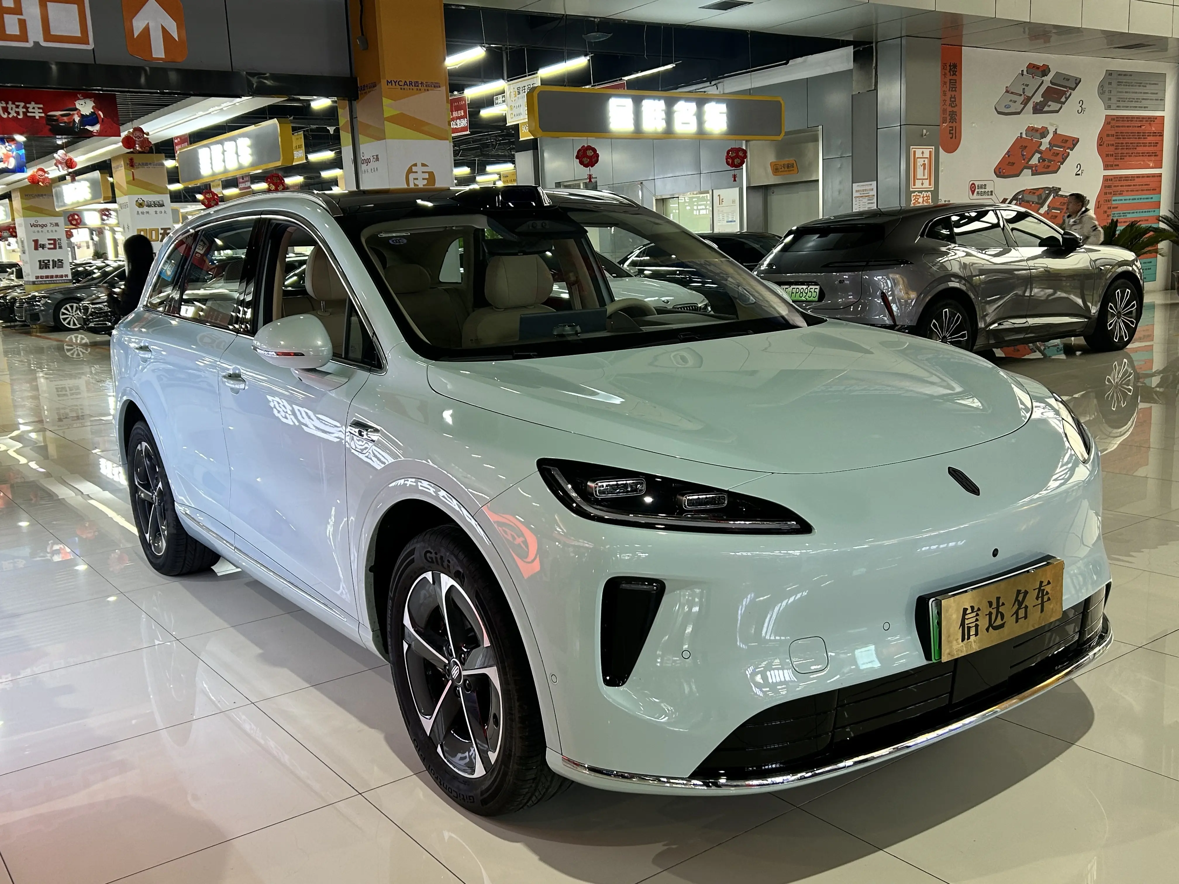 Shangjie H5