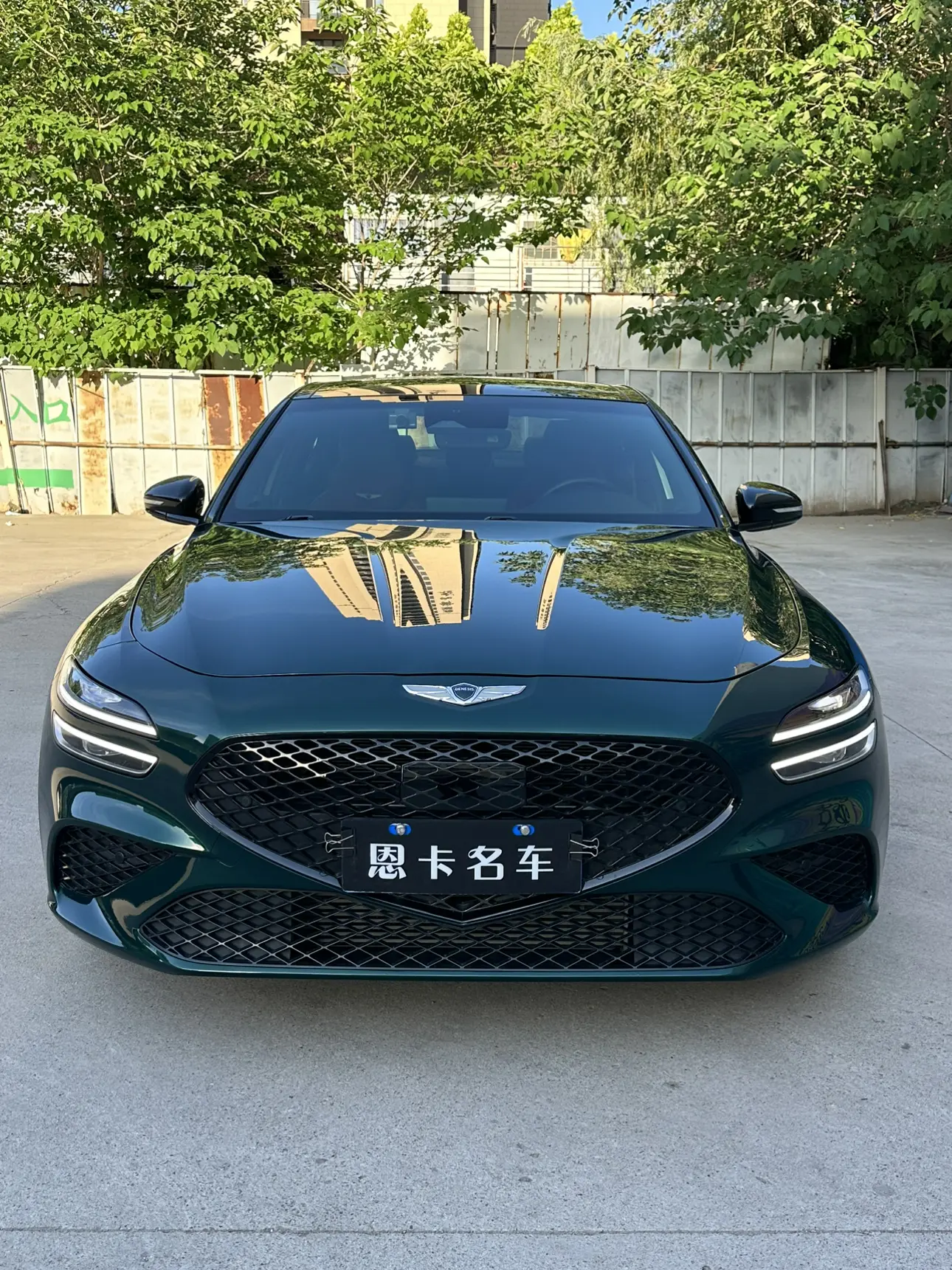 Genesis G70