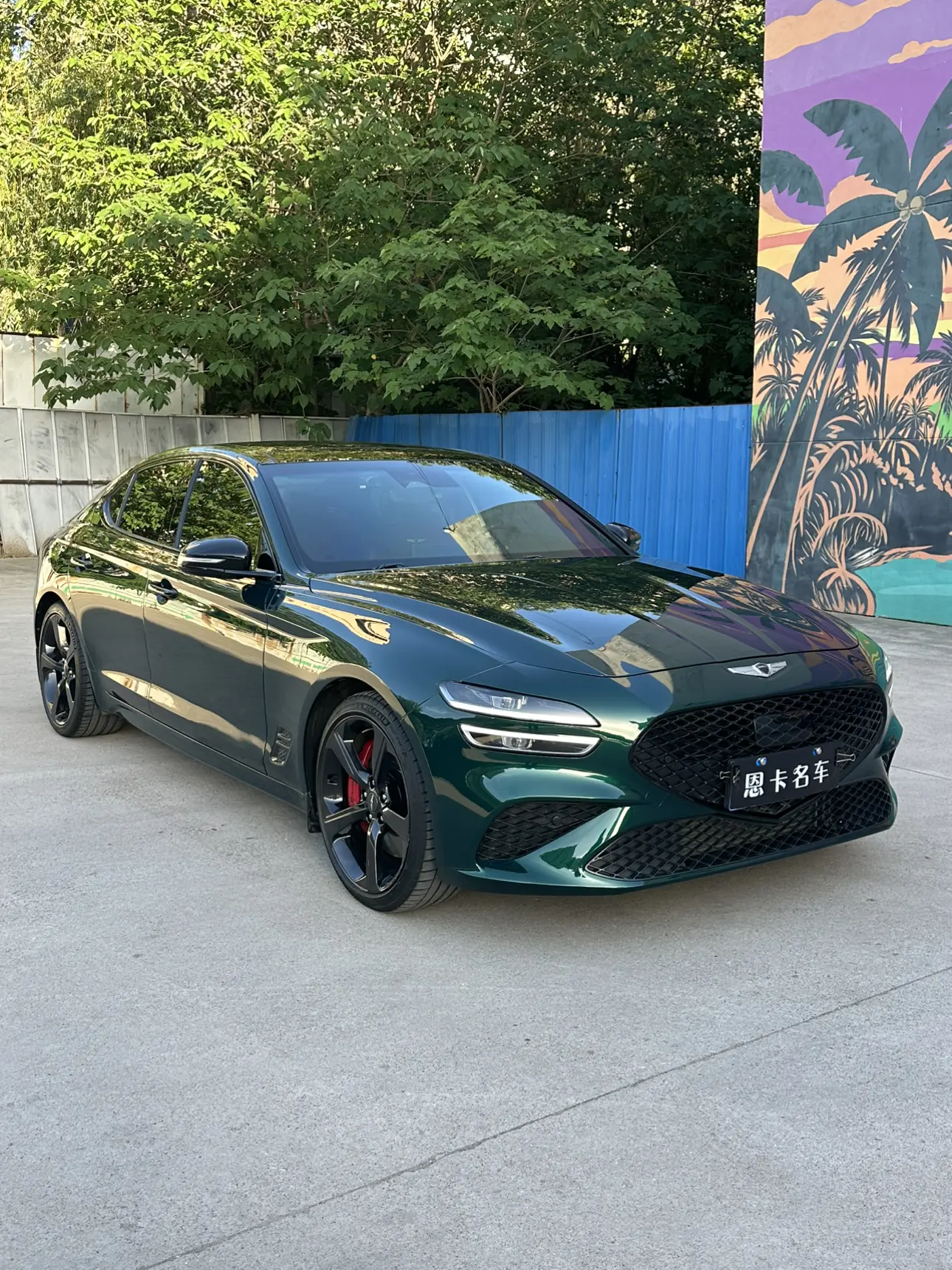 Genesis G70