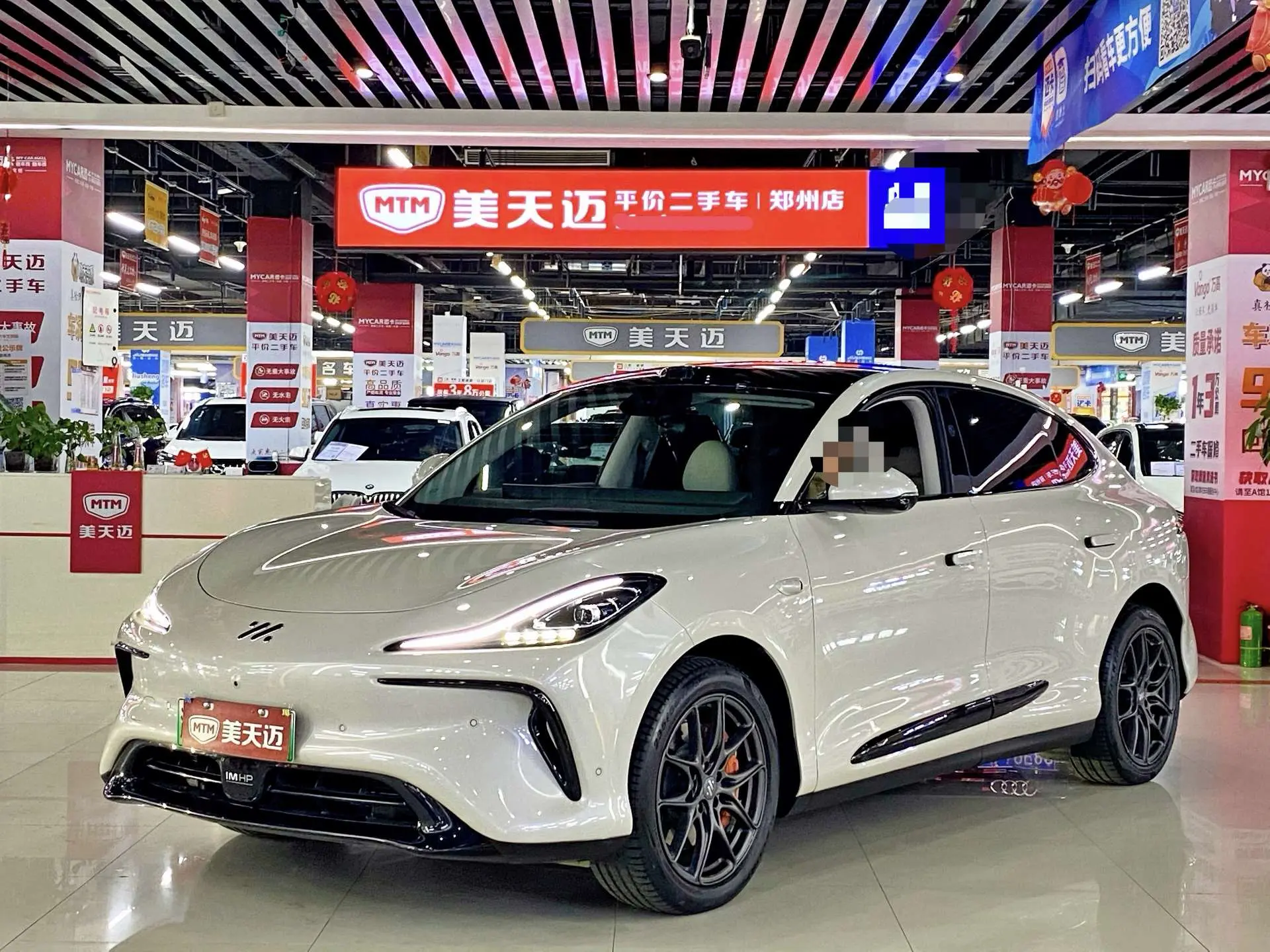 IM Motors LS6