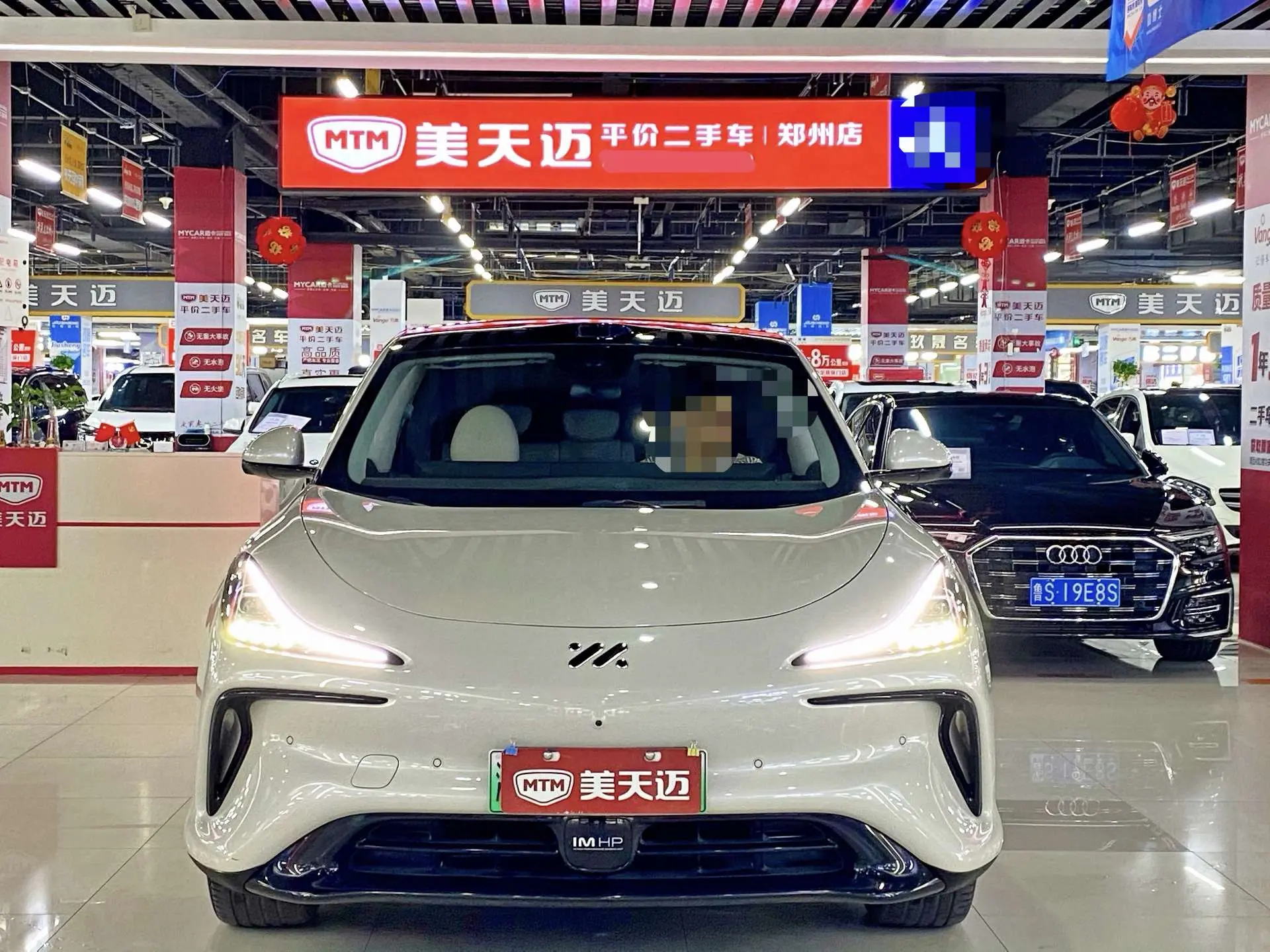 IM Motors LS6