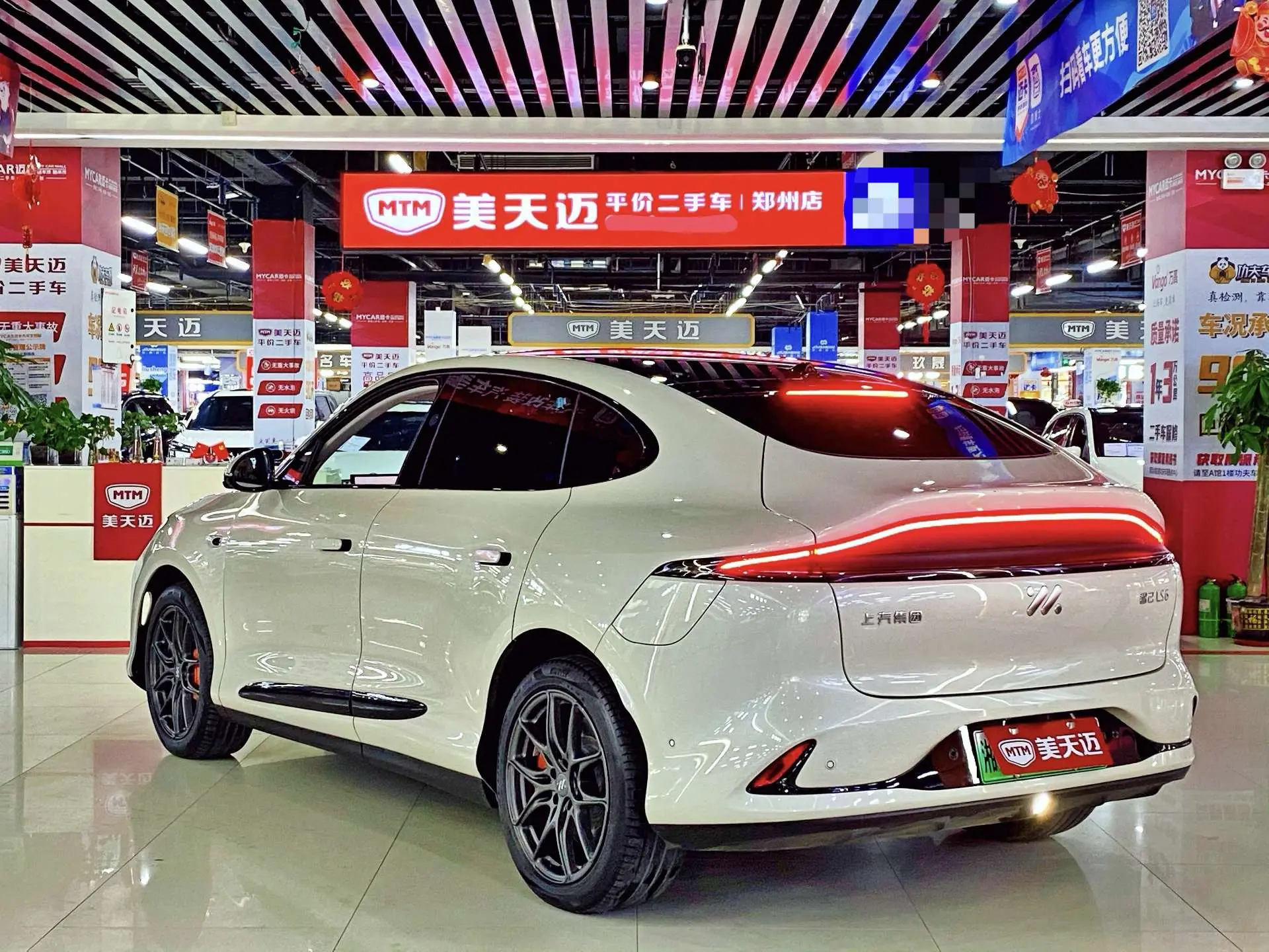 IM Motors LS6
