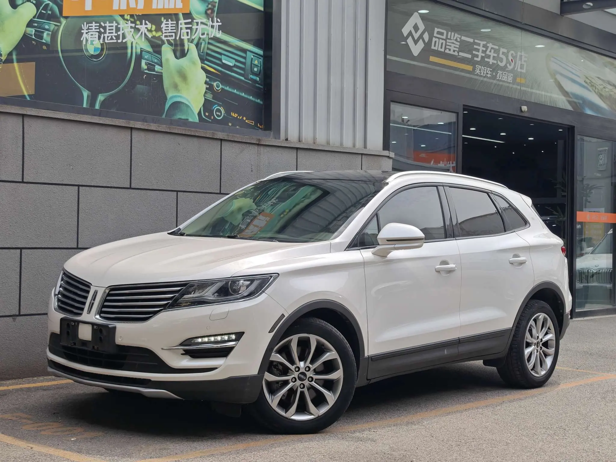Lincoln MKC