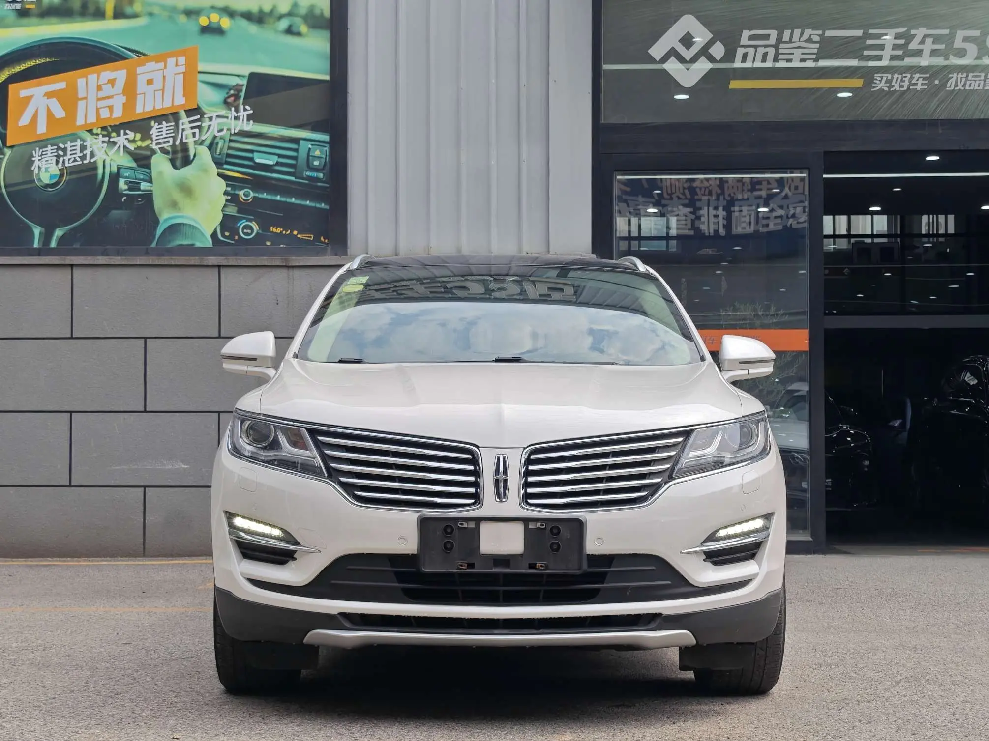 Lincoln MKC