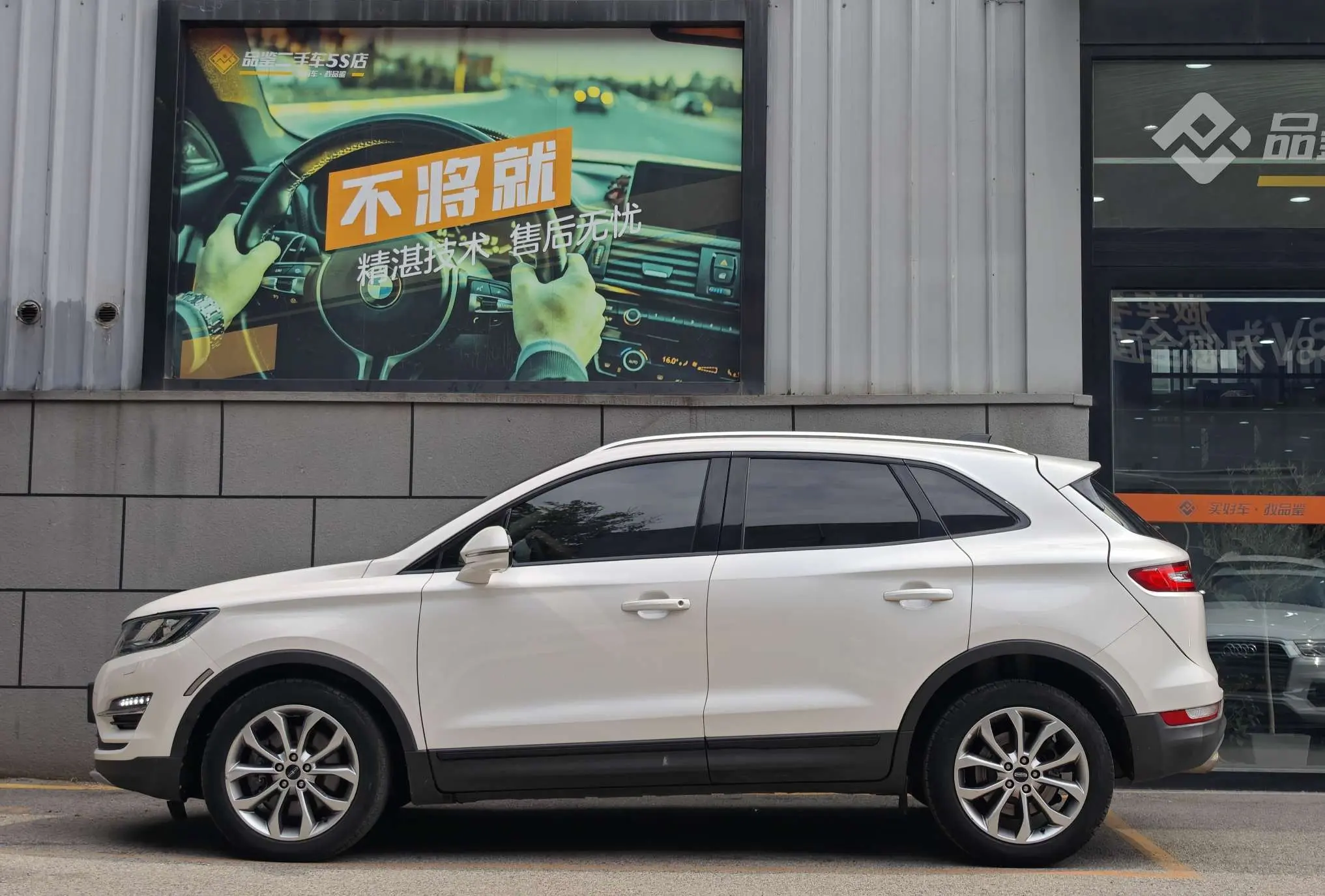 Lincoln MKC