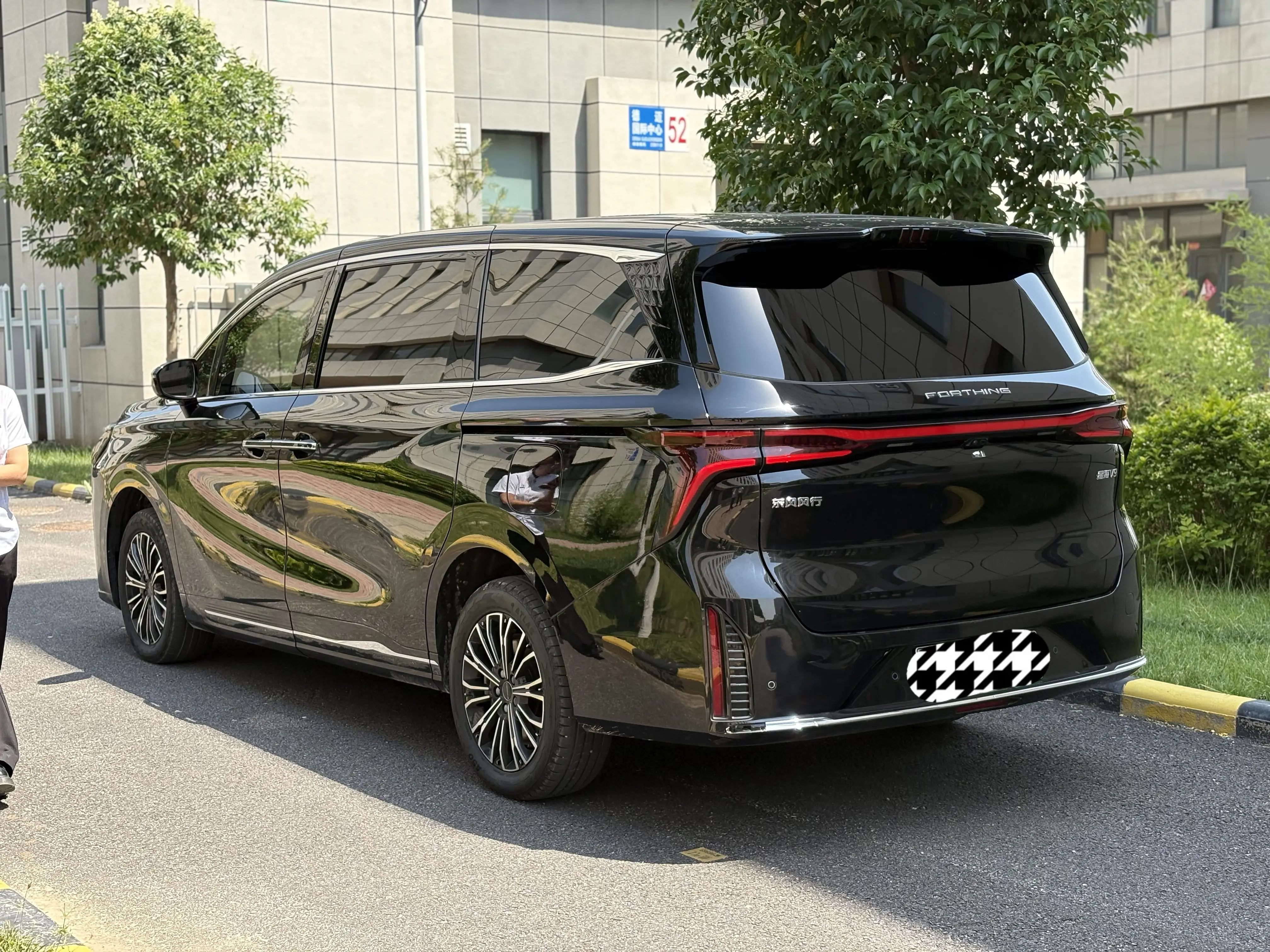 Forthing Xinghai V9