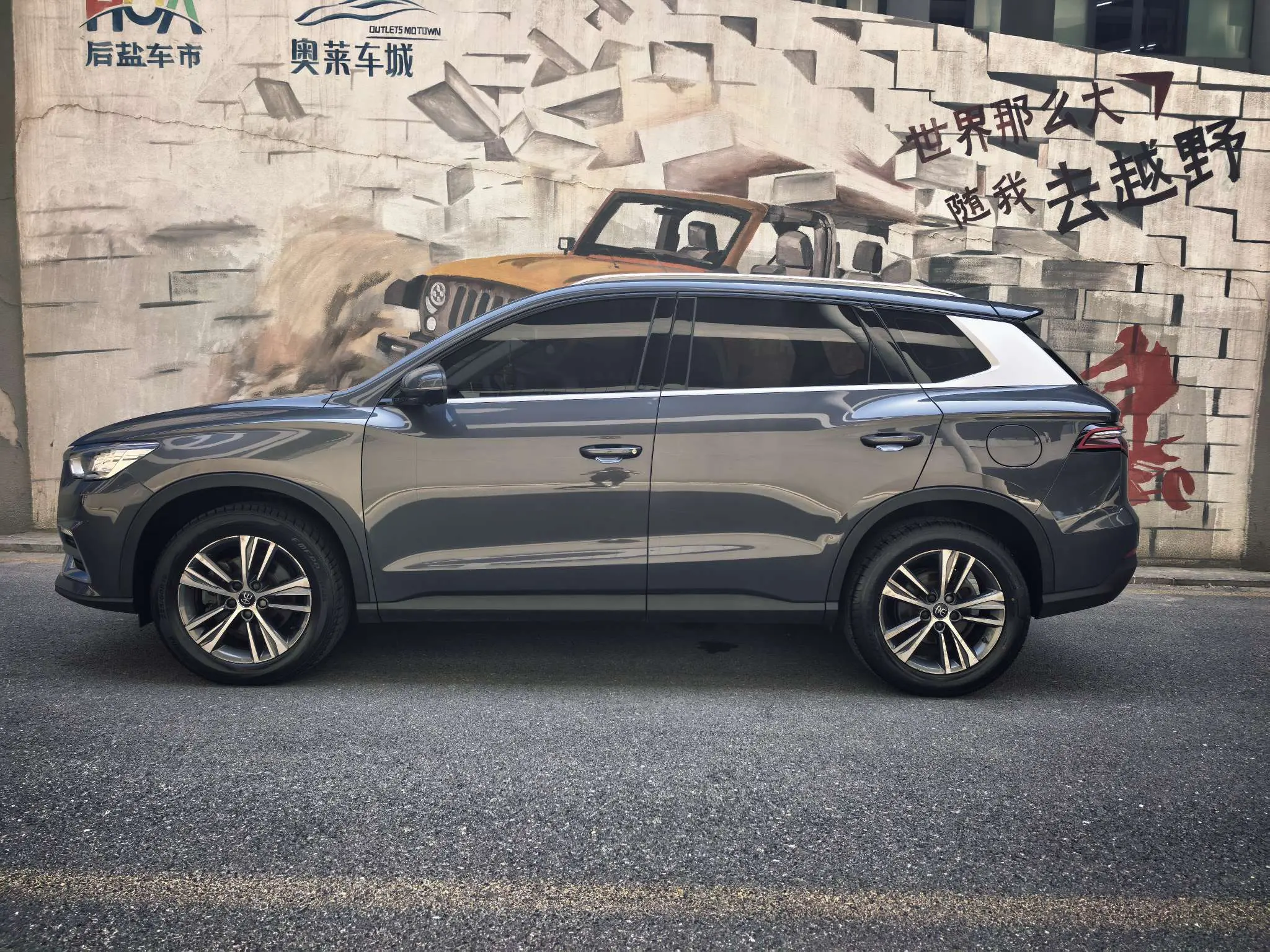 BYD Song Pro