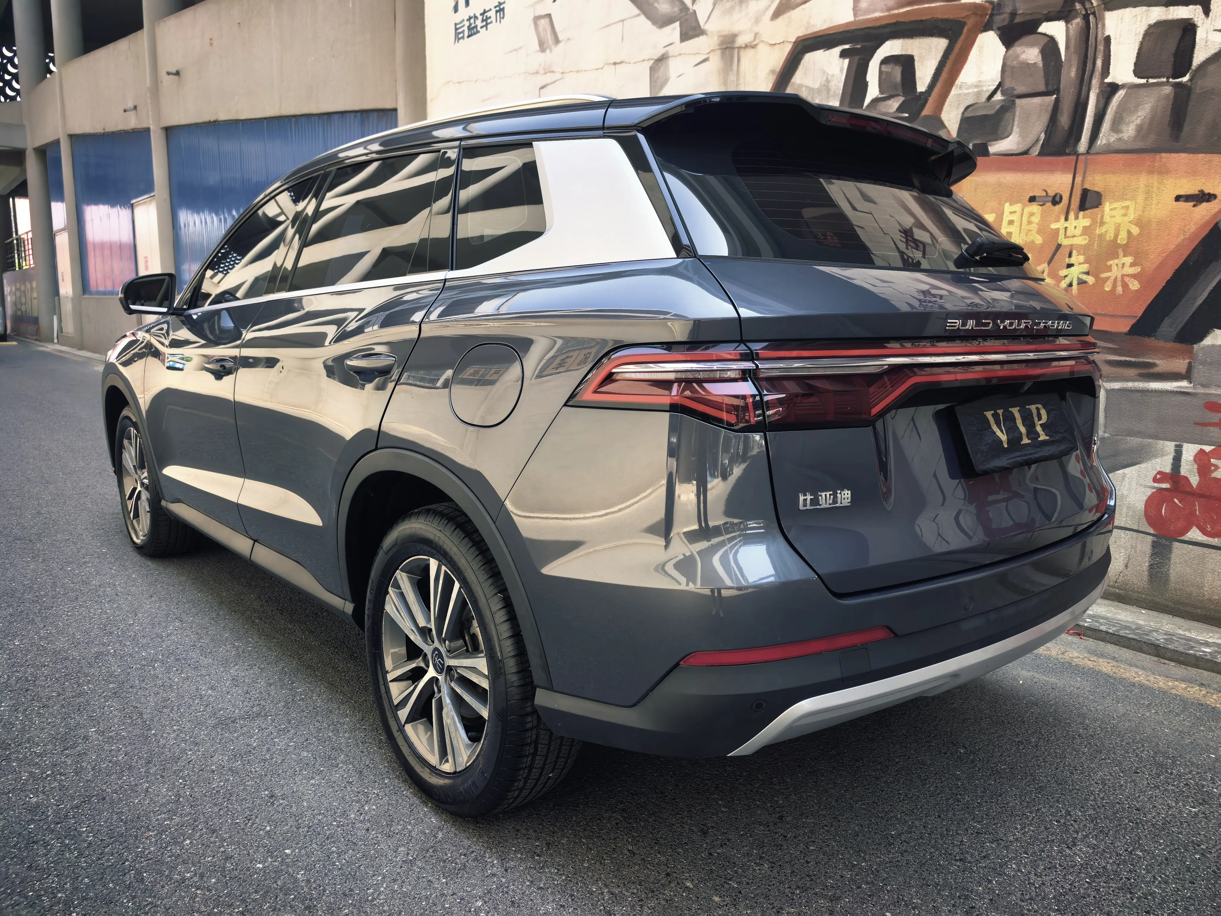 BYD Song Pro